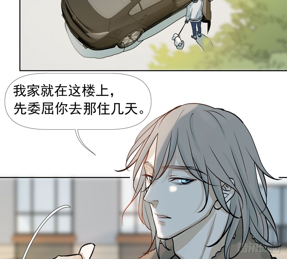 触动(1/2)-第36话