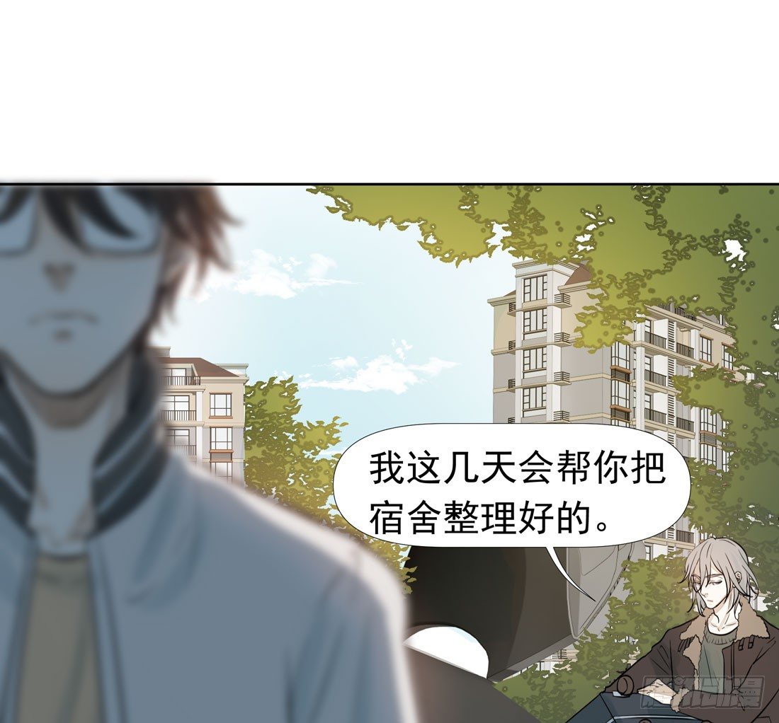 触动(1/2)-第36话