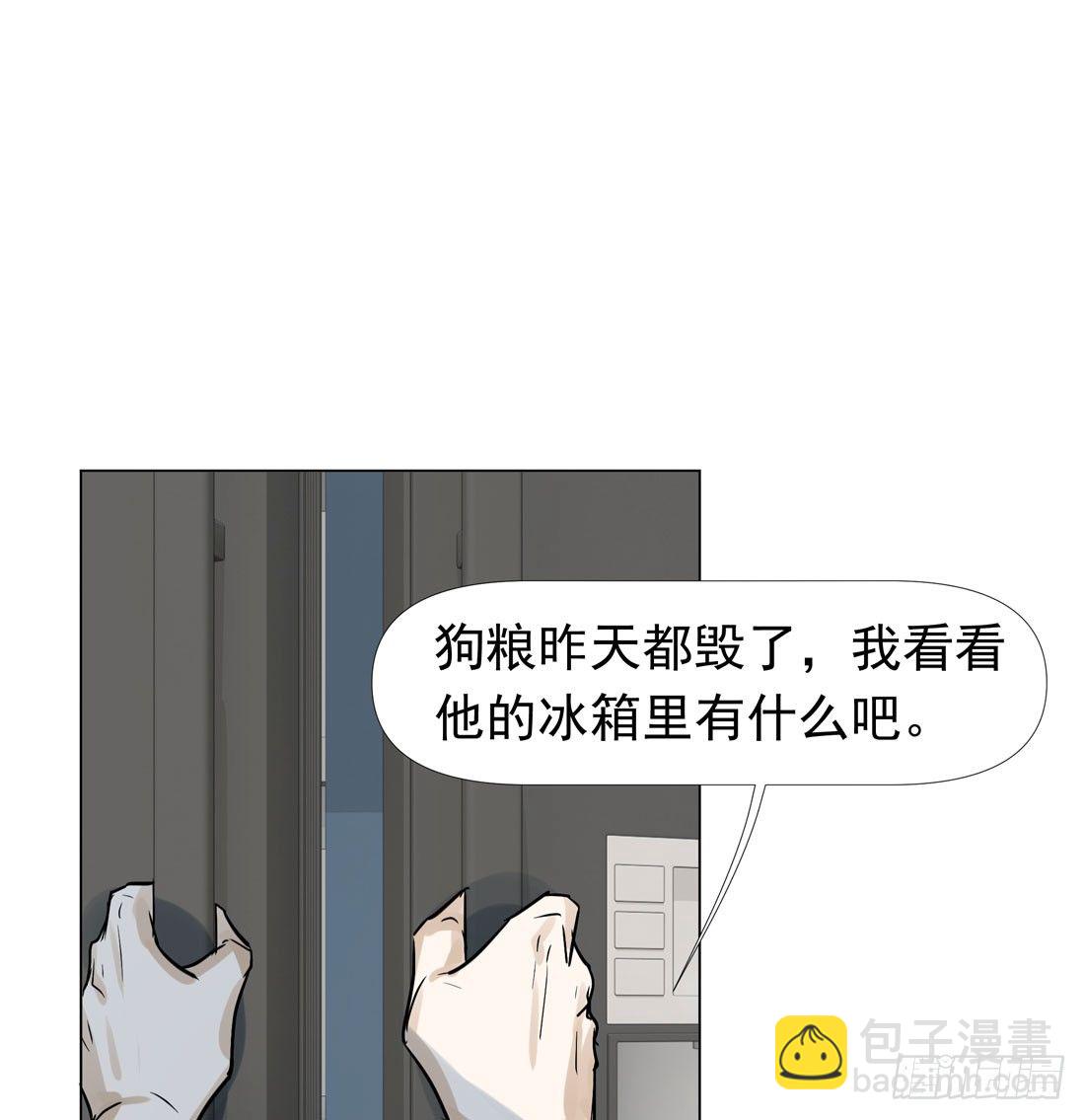 谢谢你(1/2)-第38话