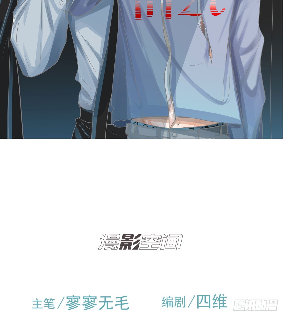 报复(1/2)-第42话