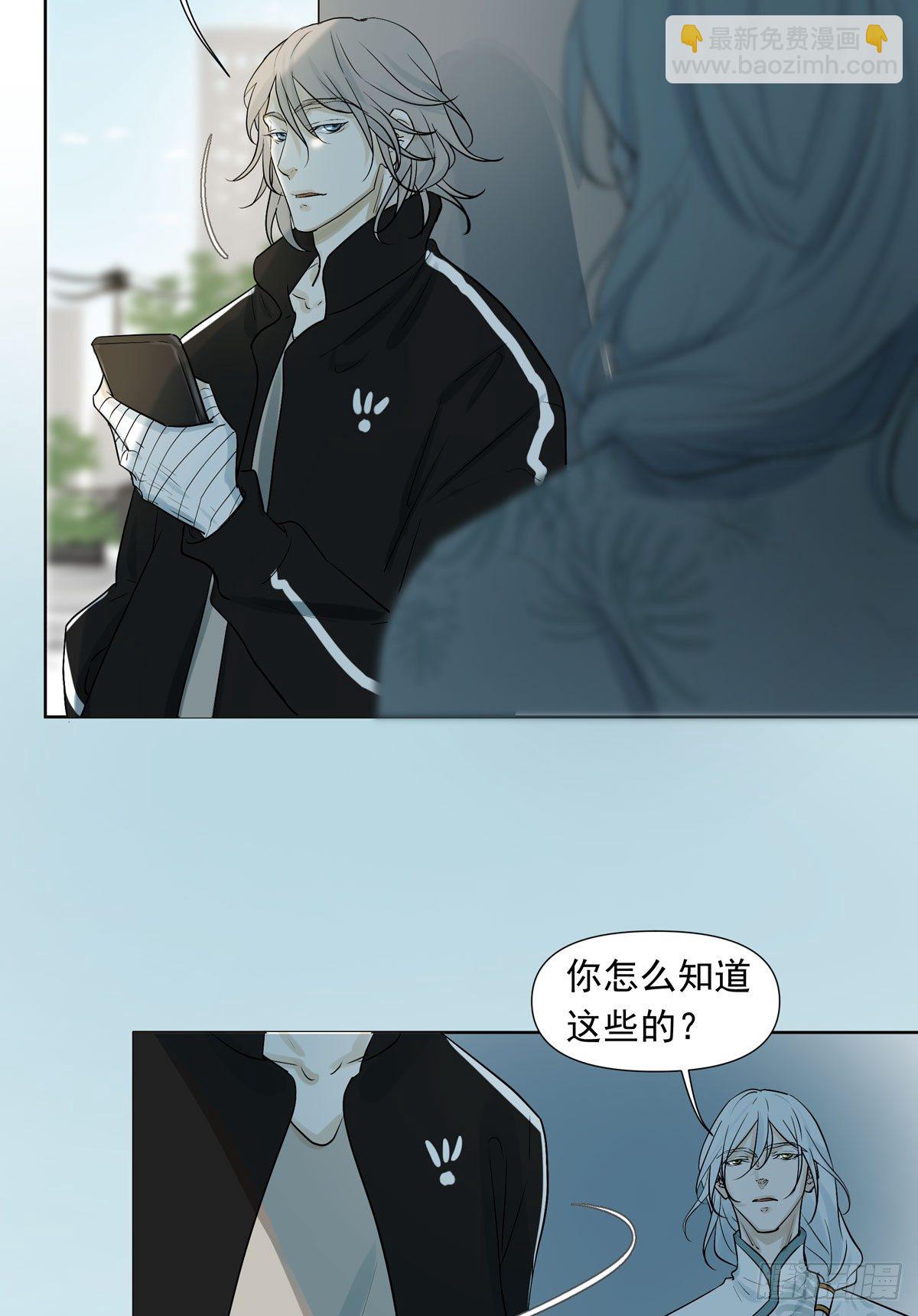 战时演习-第44话