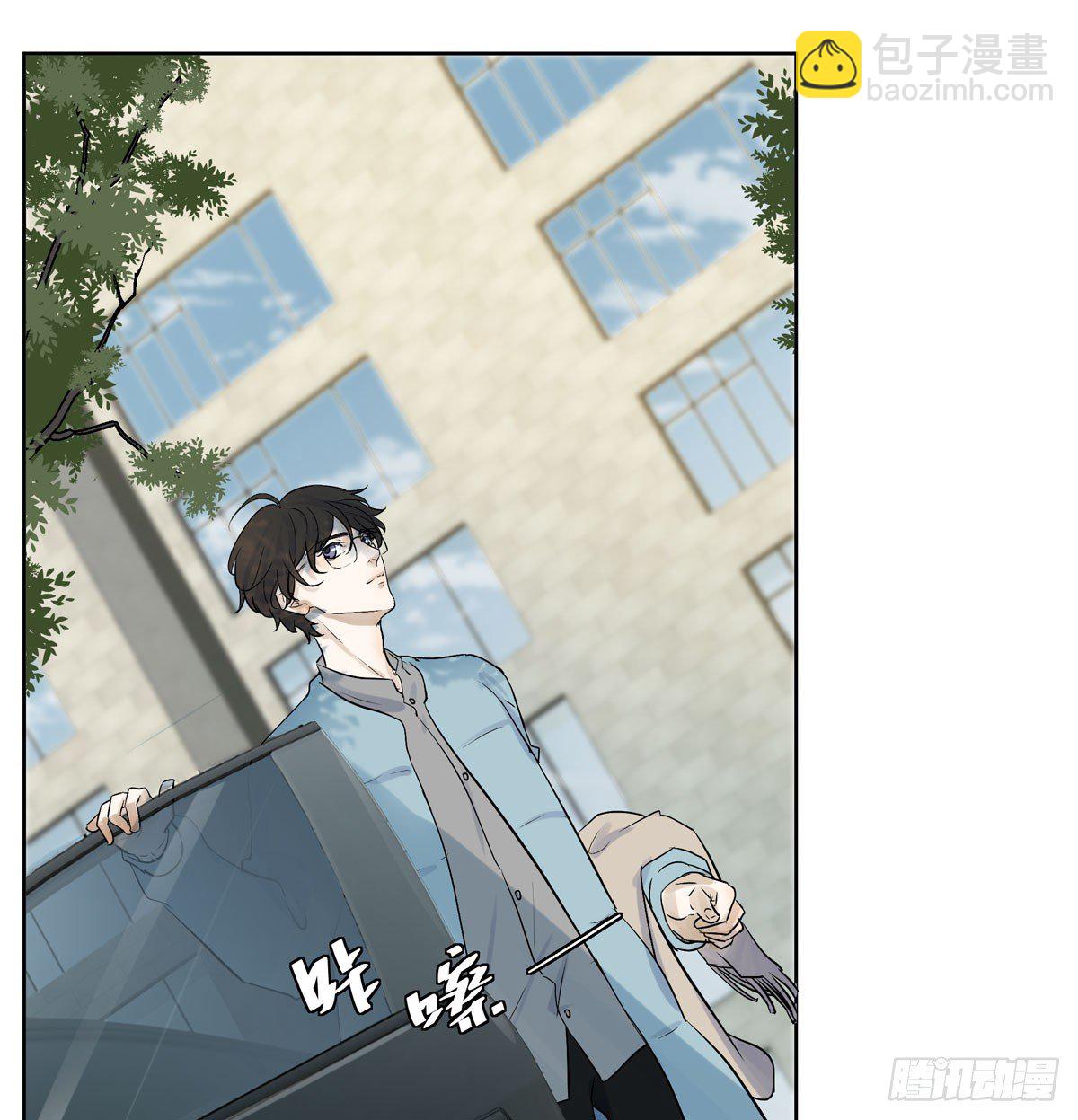 战时演习-第44话