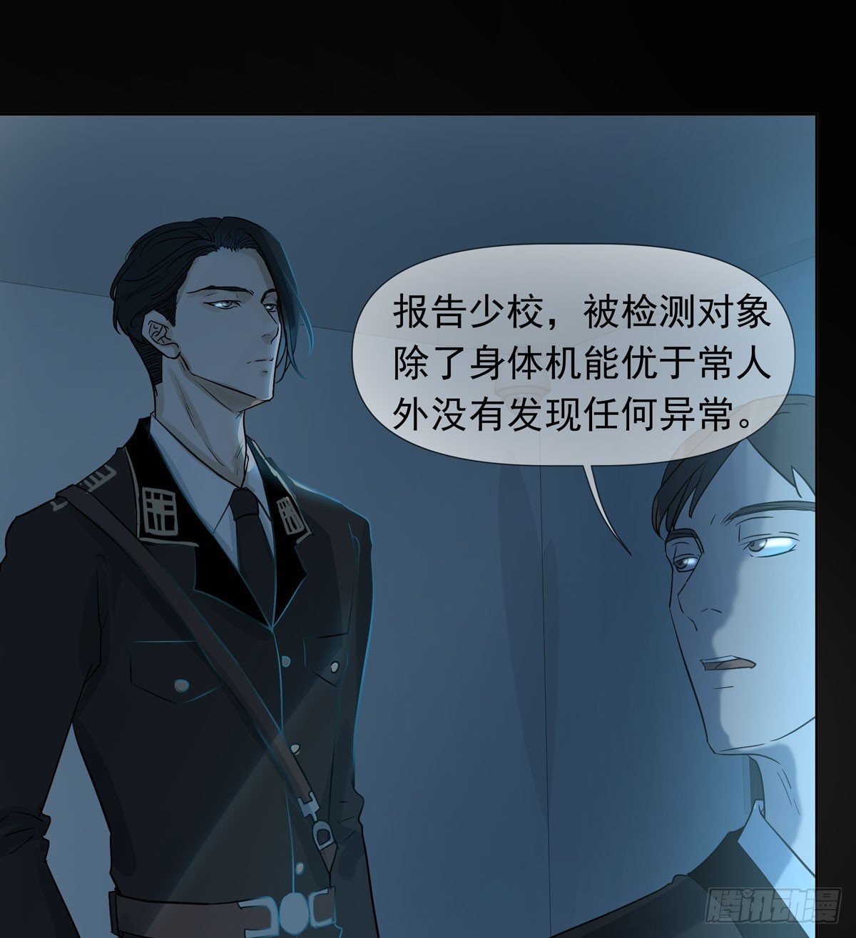 战时演习-第44话