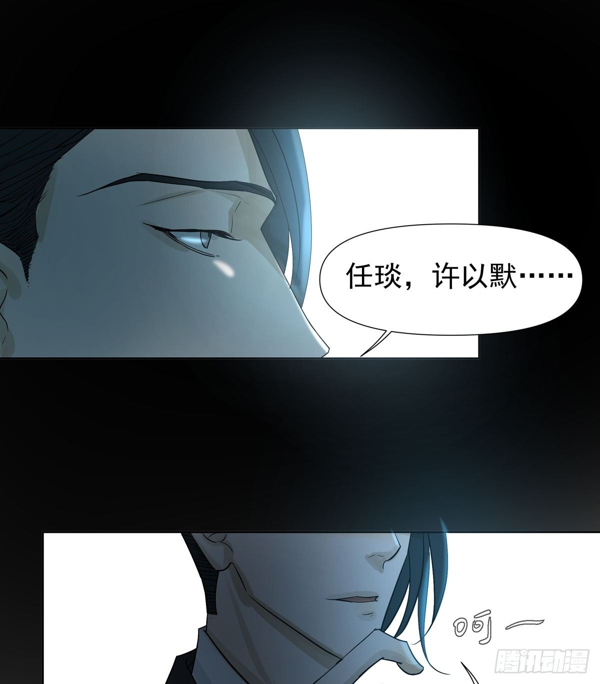 战时演习-第44话