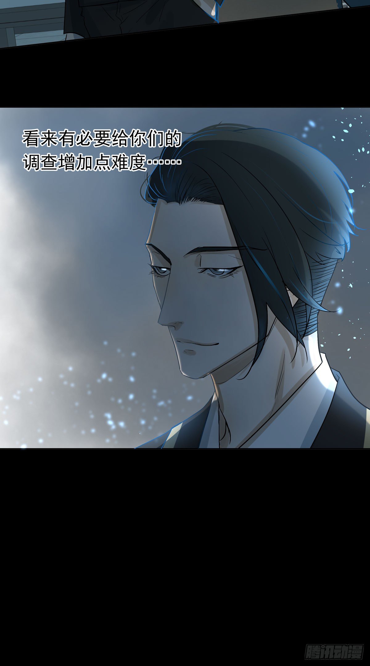战时演习-第44话