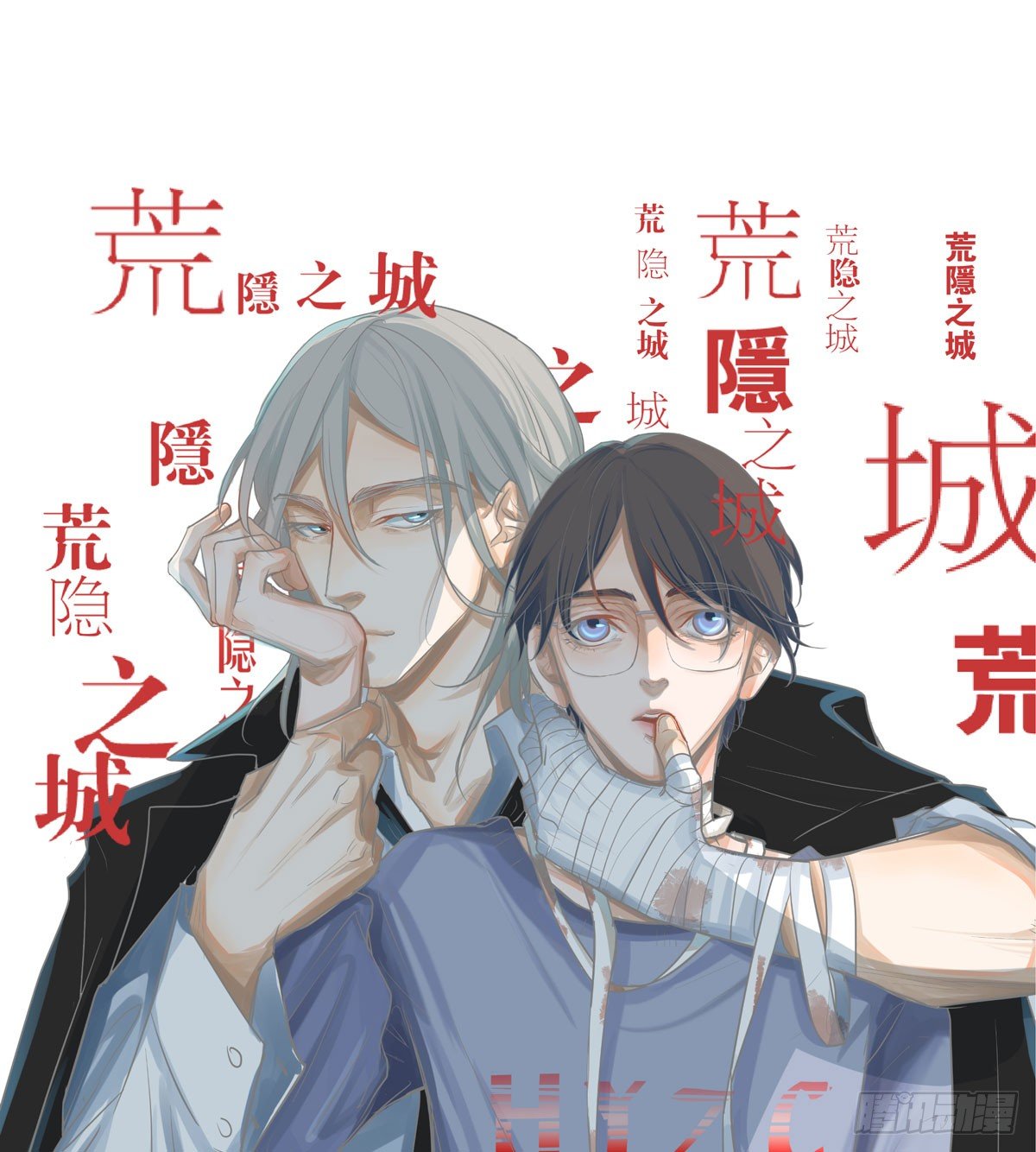 蓝战士(1/2)-第46话