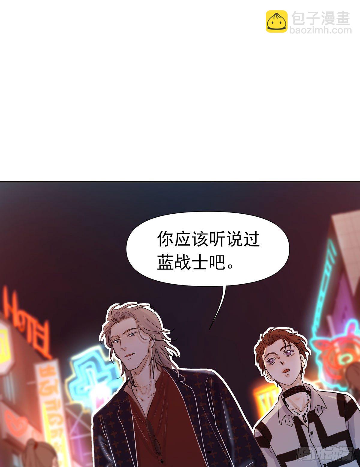 蓝战士(1/2)-第46话