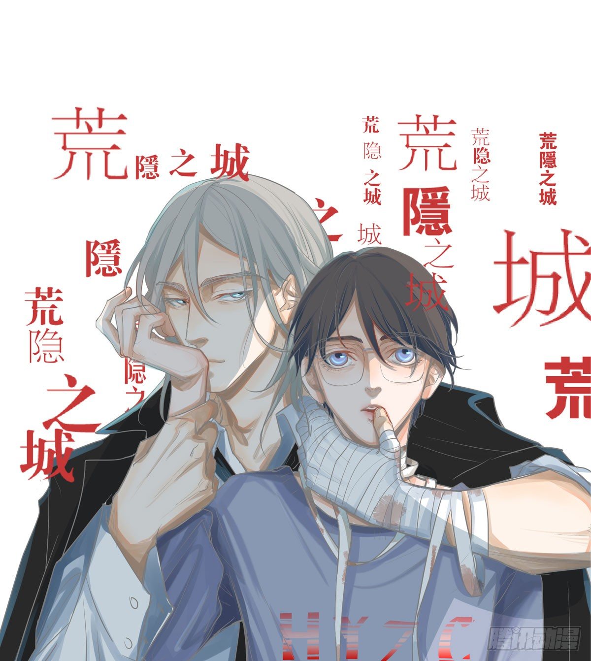 线索-第48话