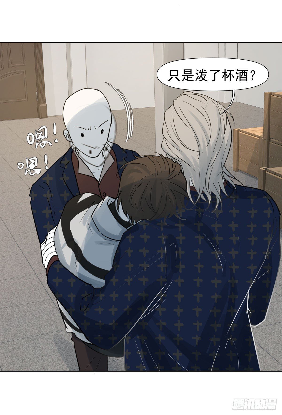 线索-第48话