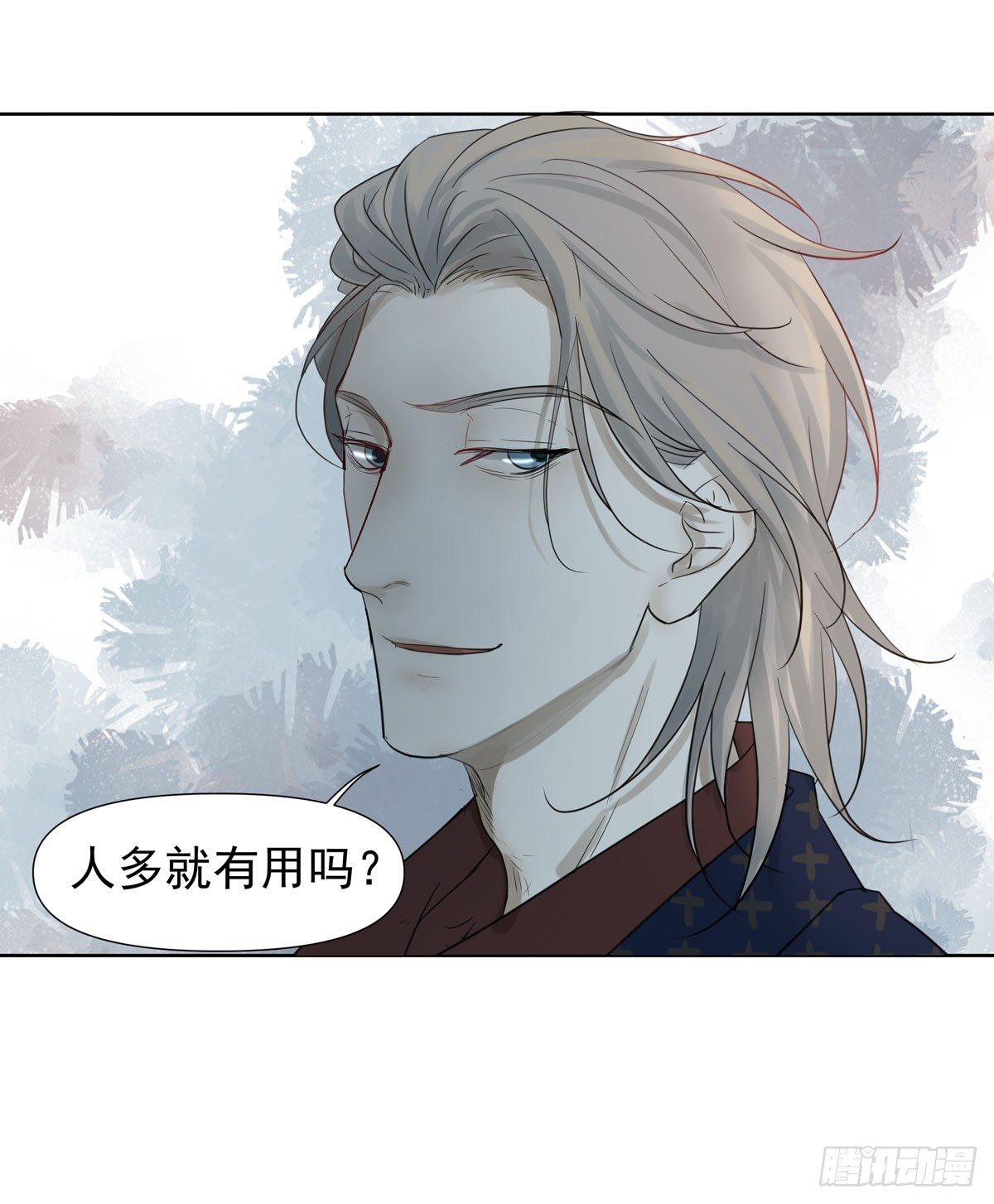 线索-第48话