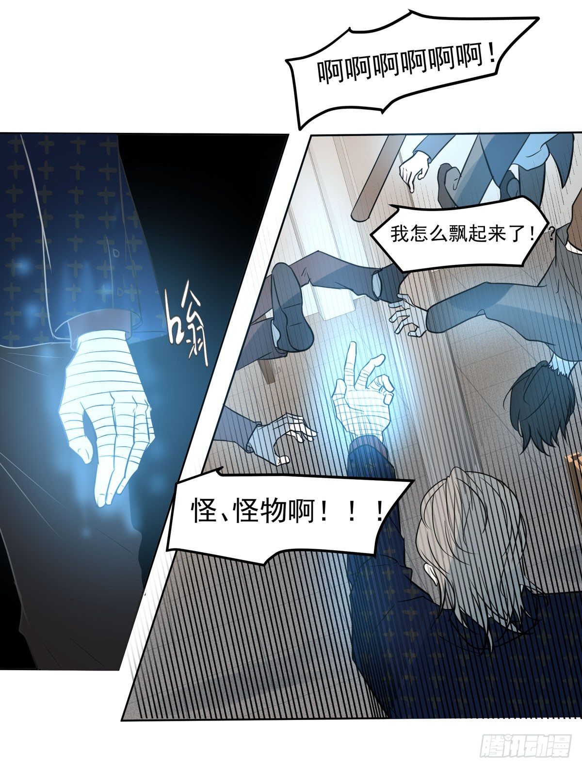 线索-第48话