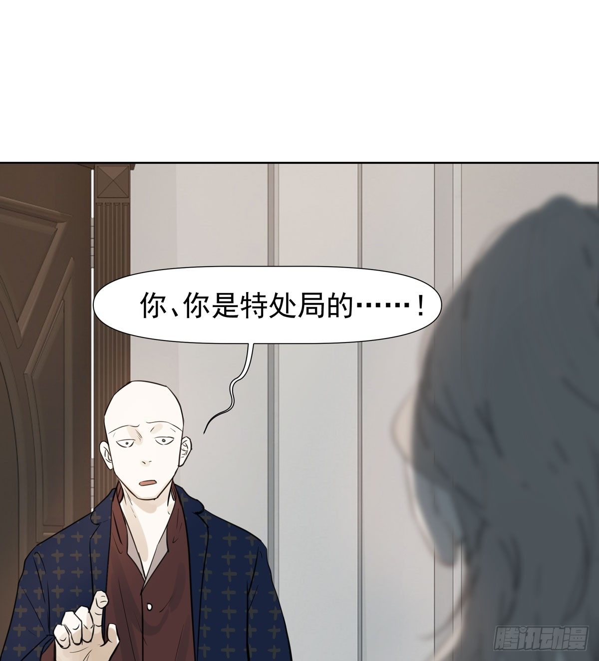 线索-第48话