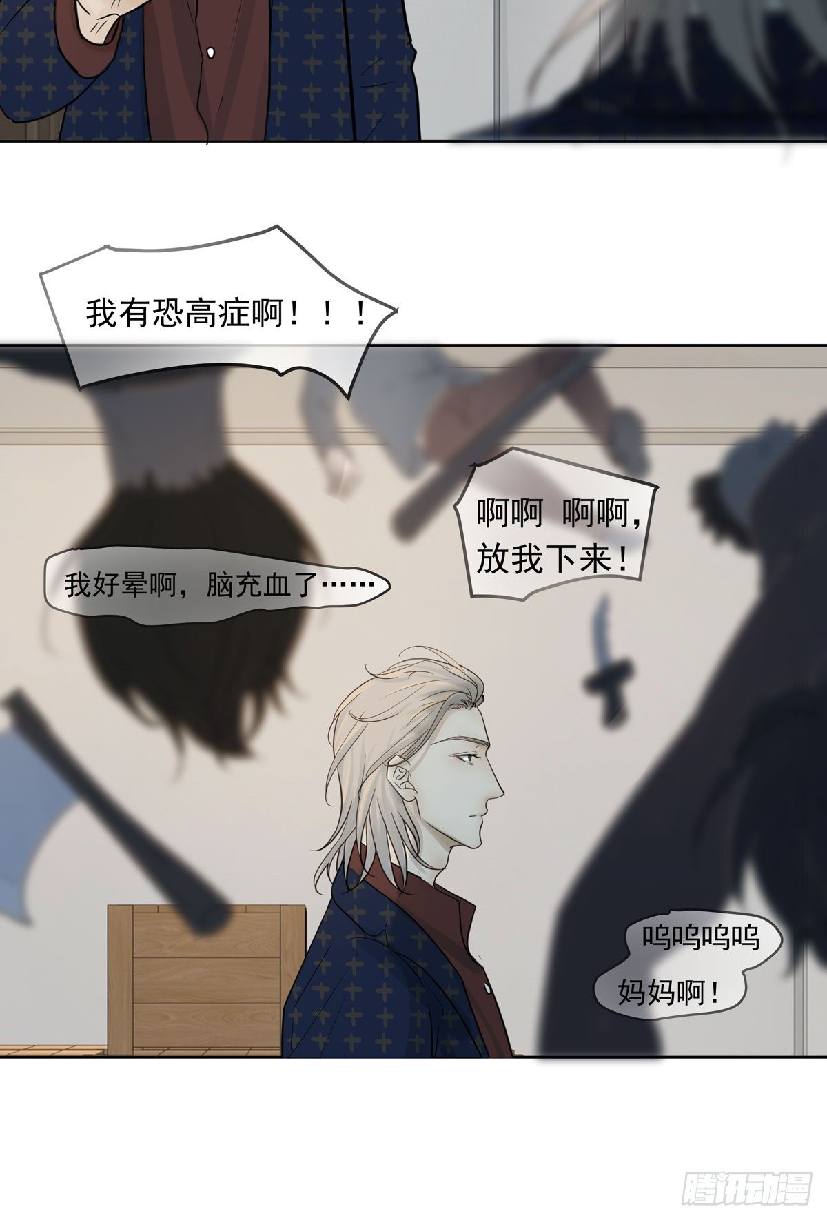 线索-第48话