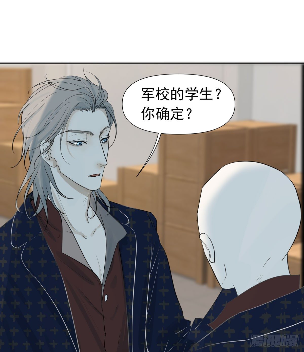 线索-第48话