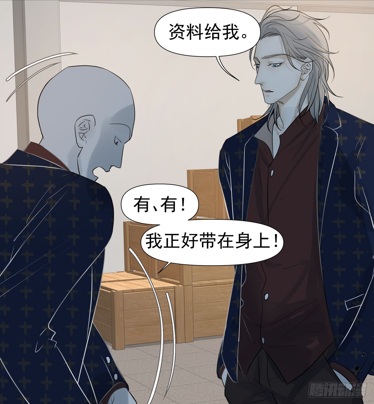 线索-第48话