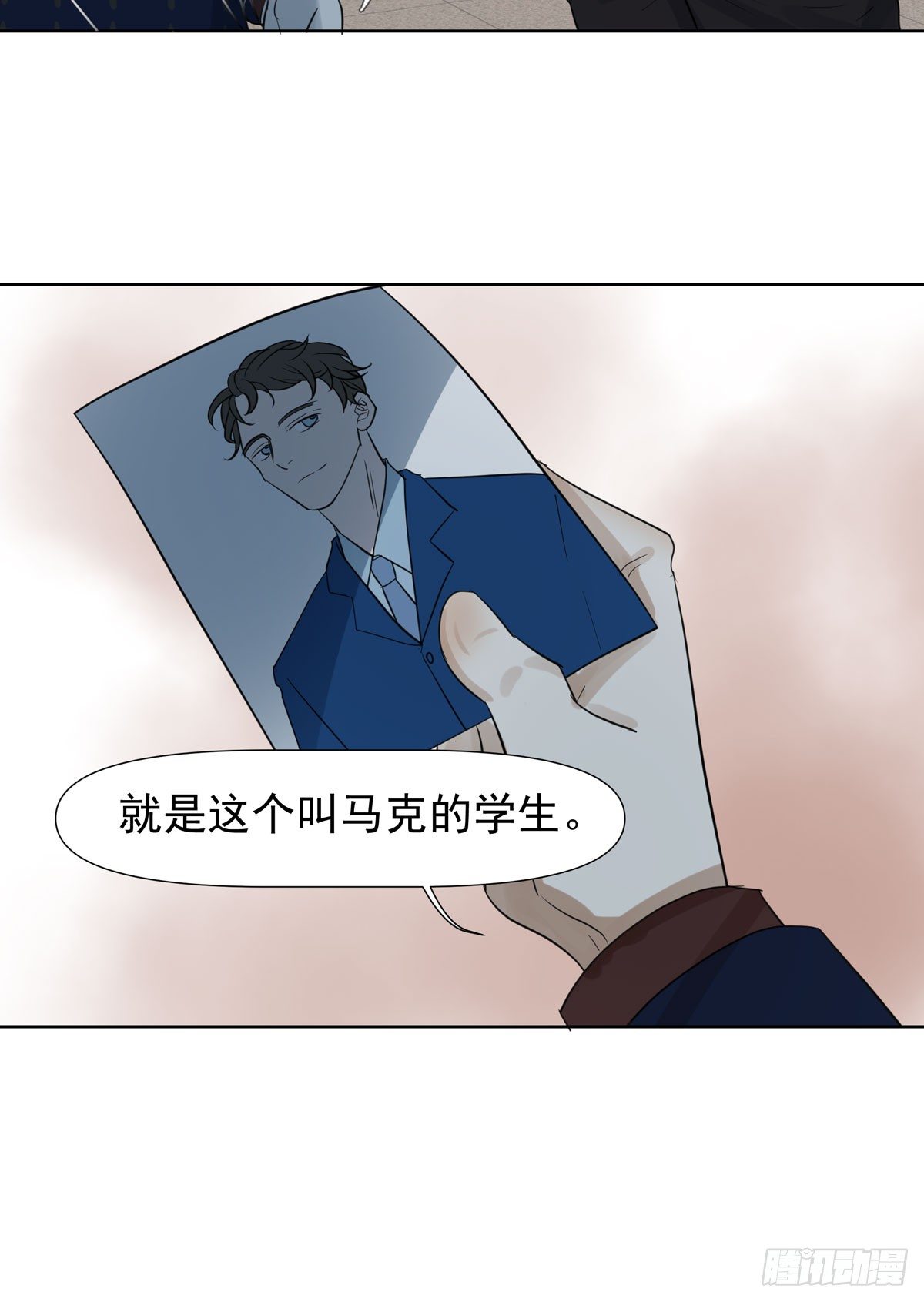 线索-第48话