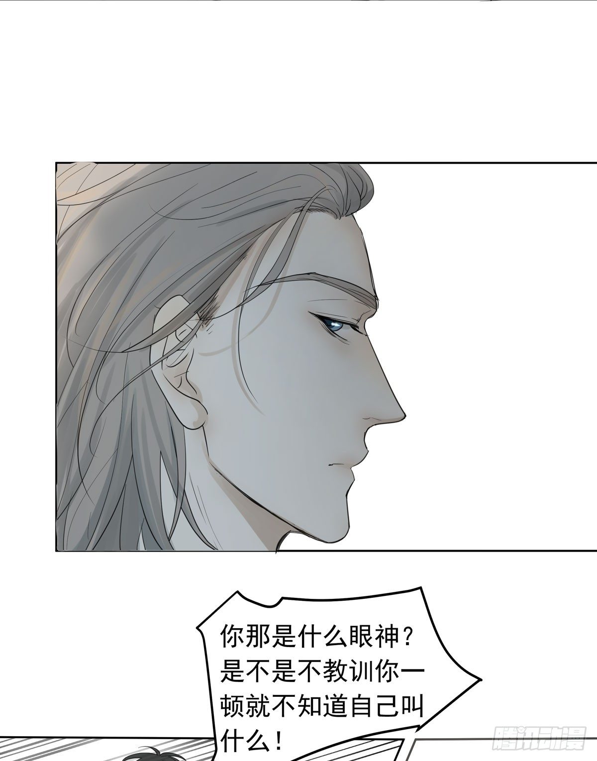 线索-第48话