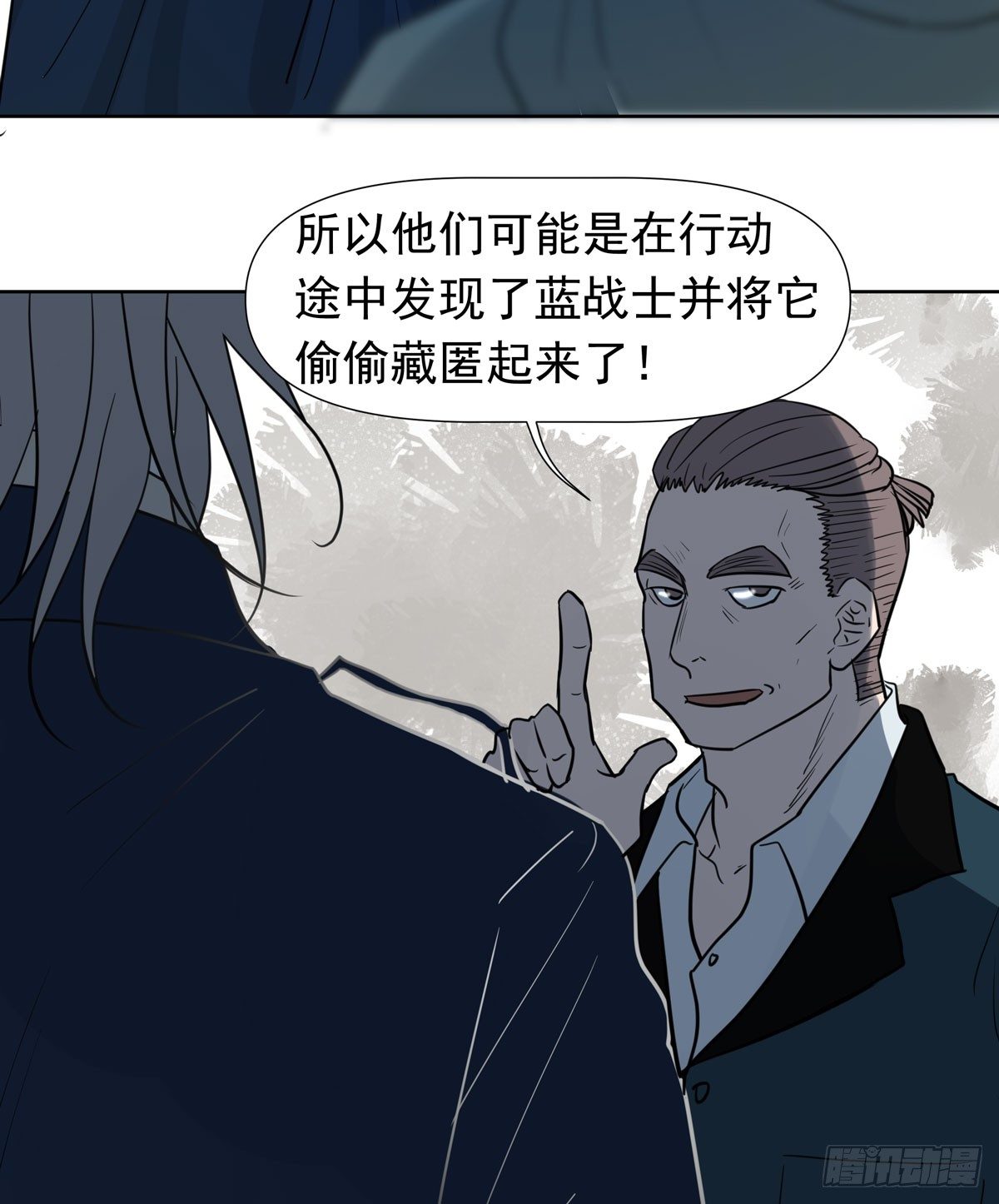 到底是谁-第50话