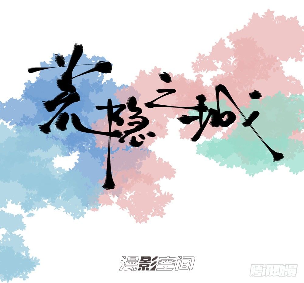 变异(1/3)-第6话