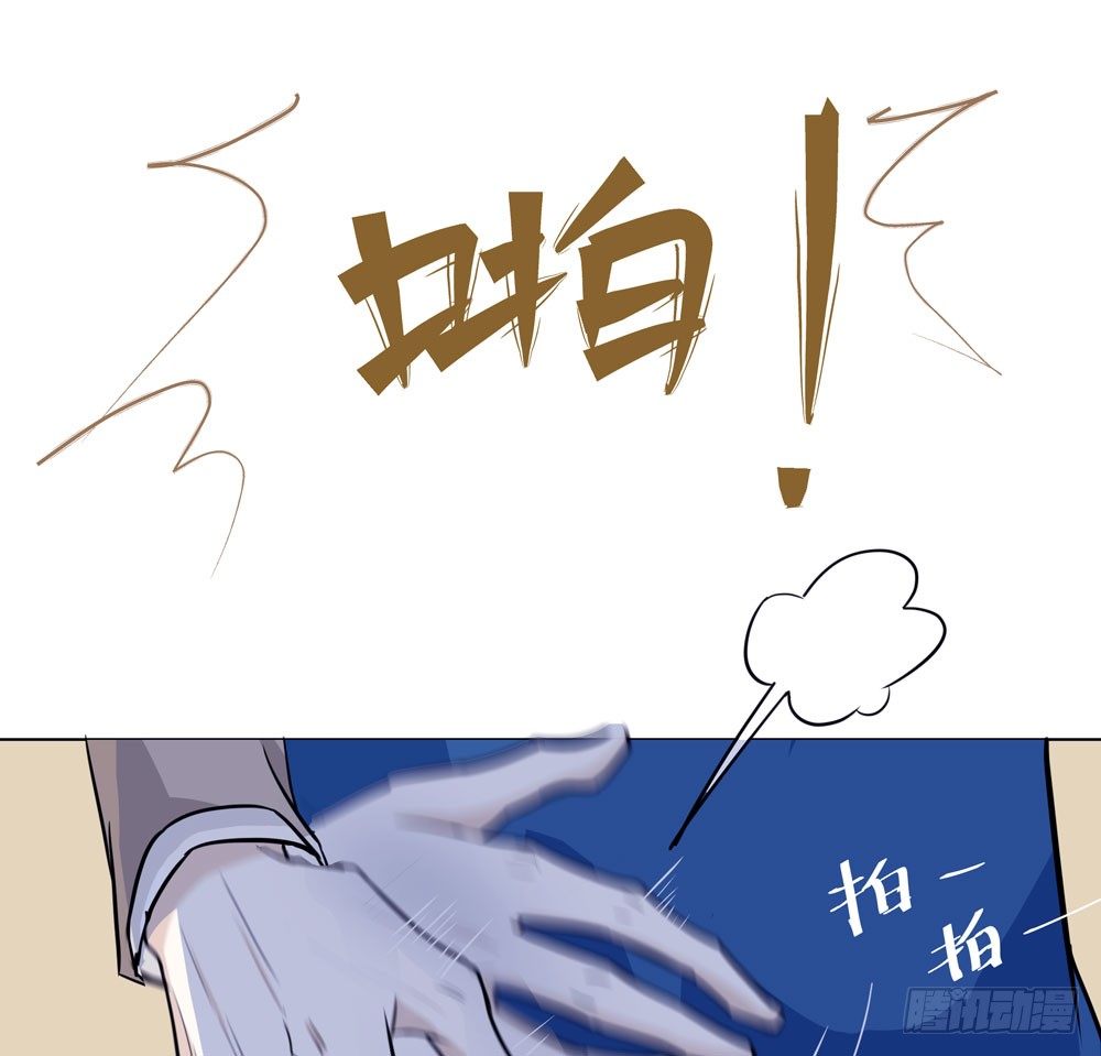 变异(1/3)-第6话