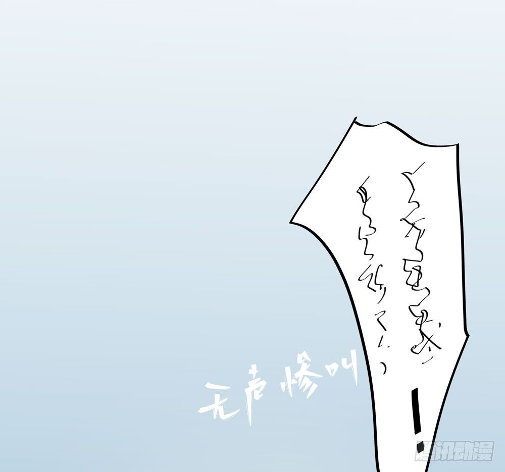 变异(1/3)-第6话