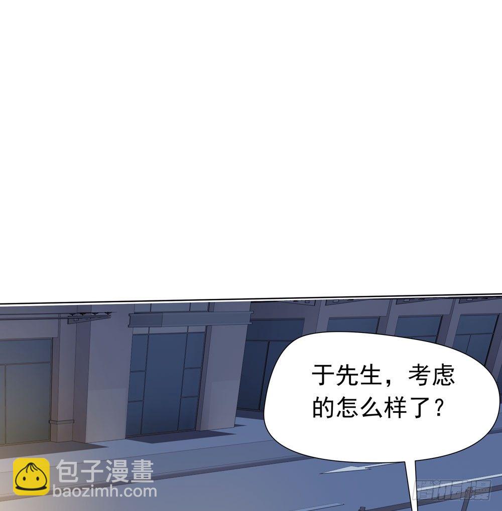 变异(1/3)-第6话
