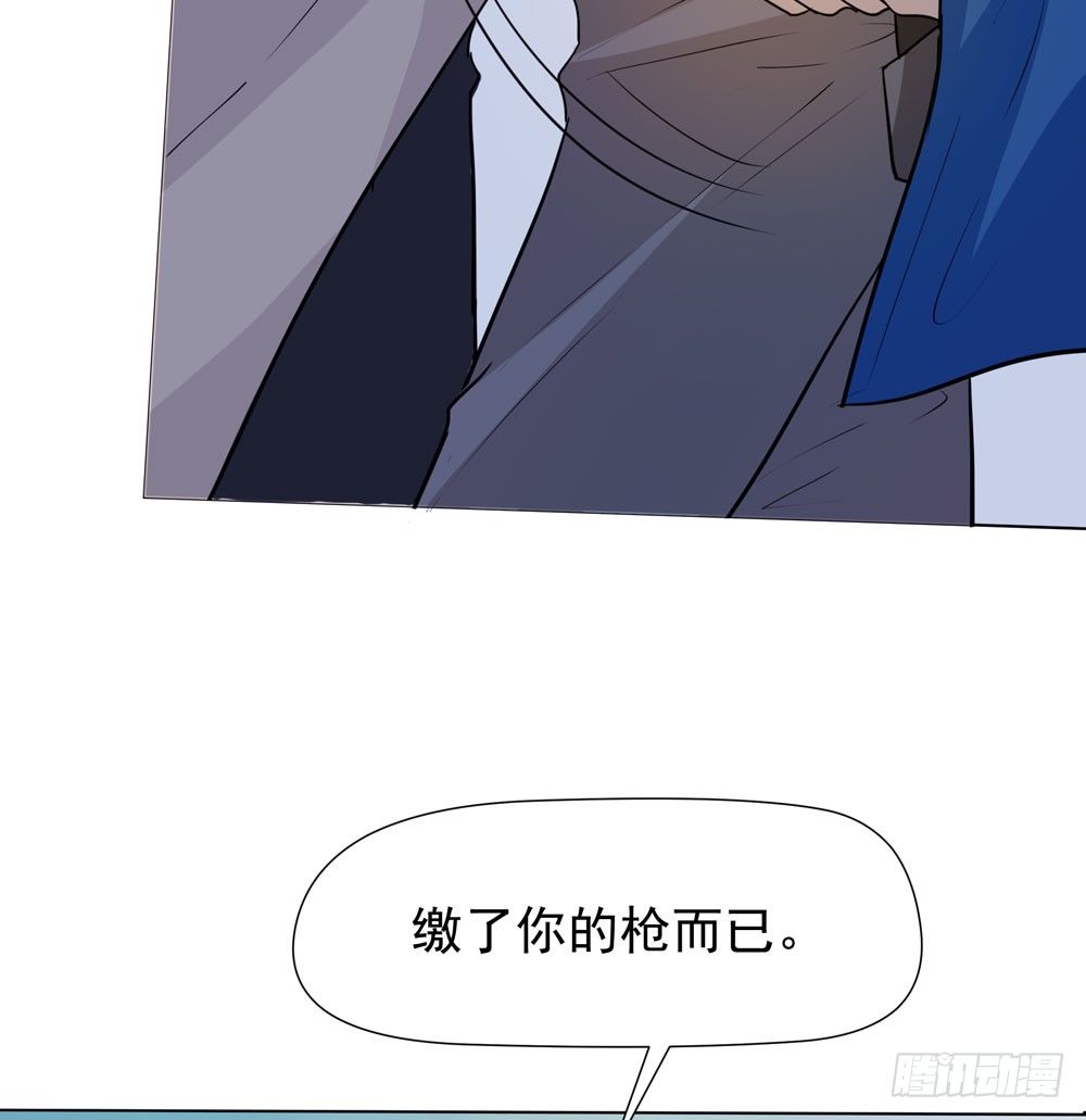 变异(1/3)-第6话