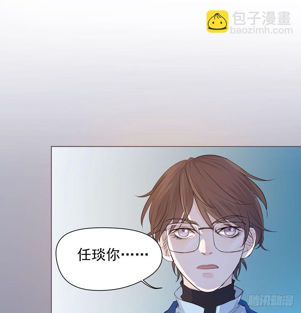 变异(1/3)-第6话