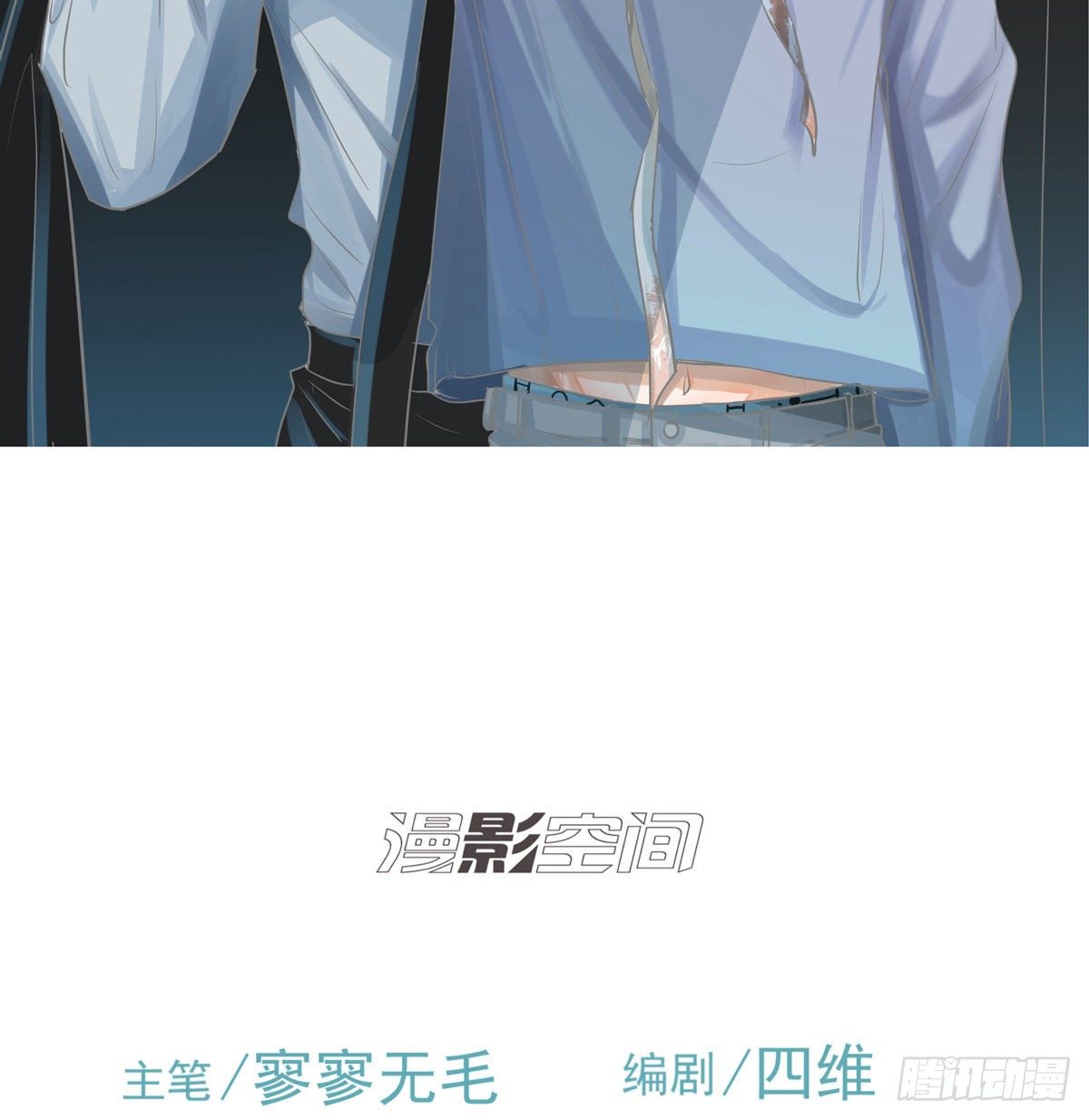 真凶(1/2)-第52话
