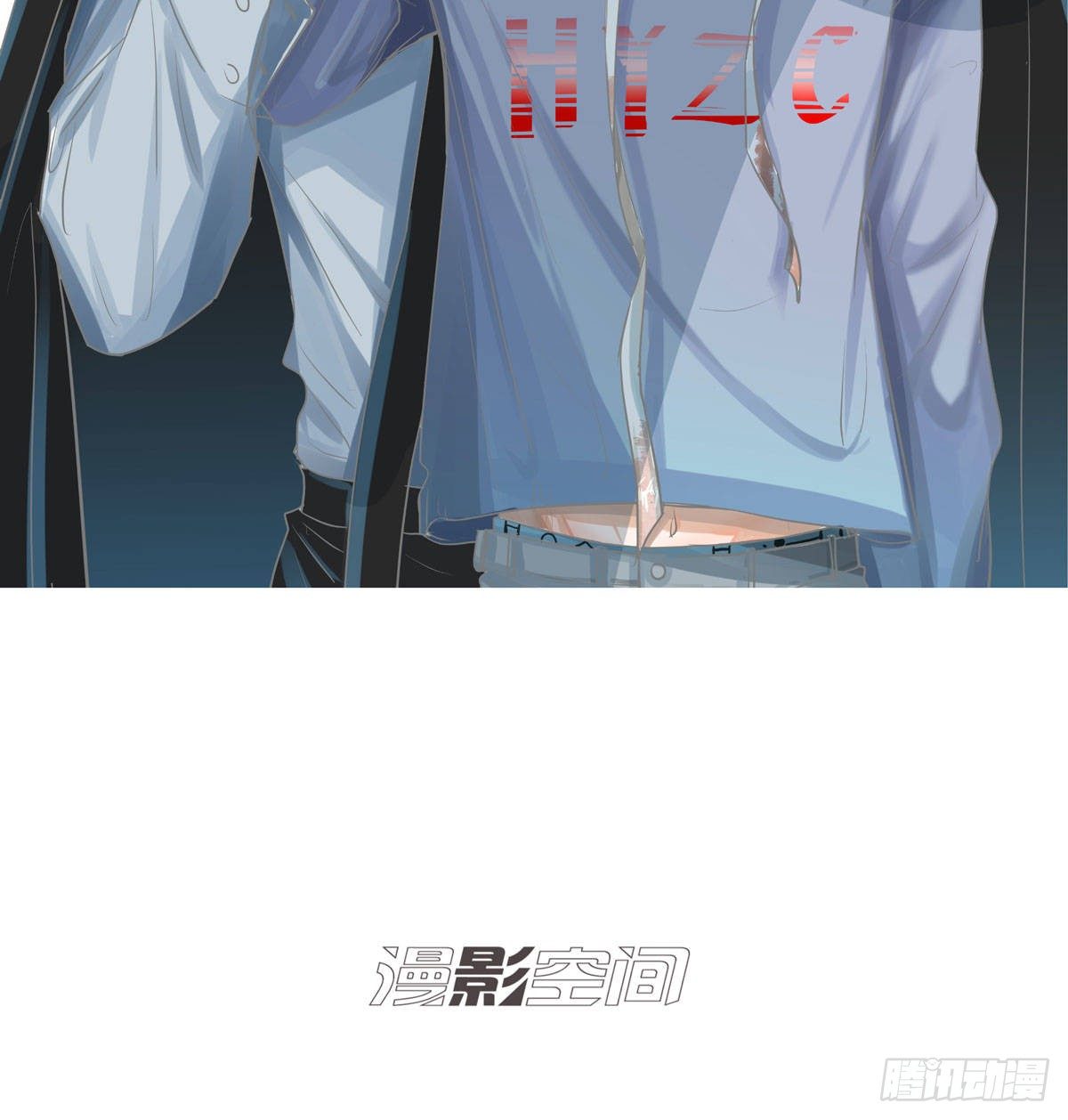 真相(1/2)-第54话
