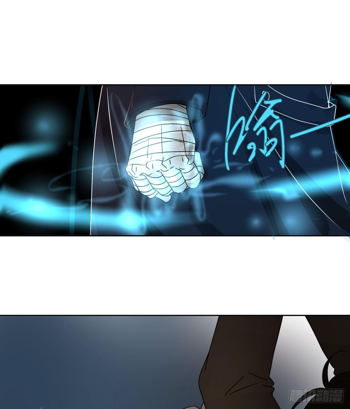 你能保护他?(1/2)-第56话