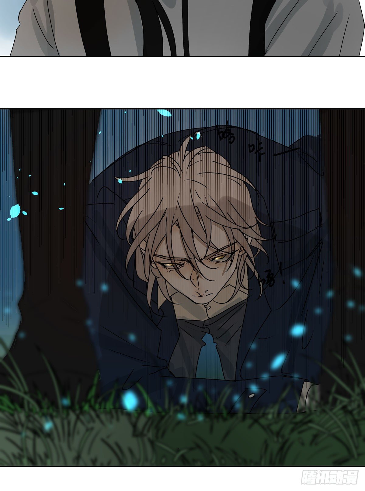 你能保护他?(1/2)-第56话