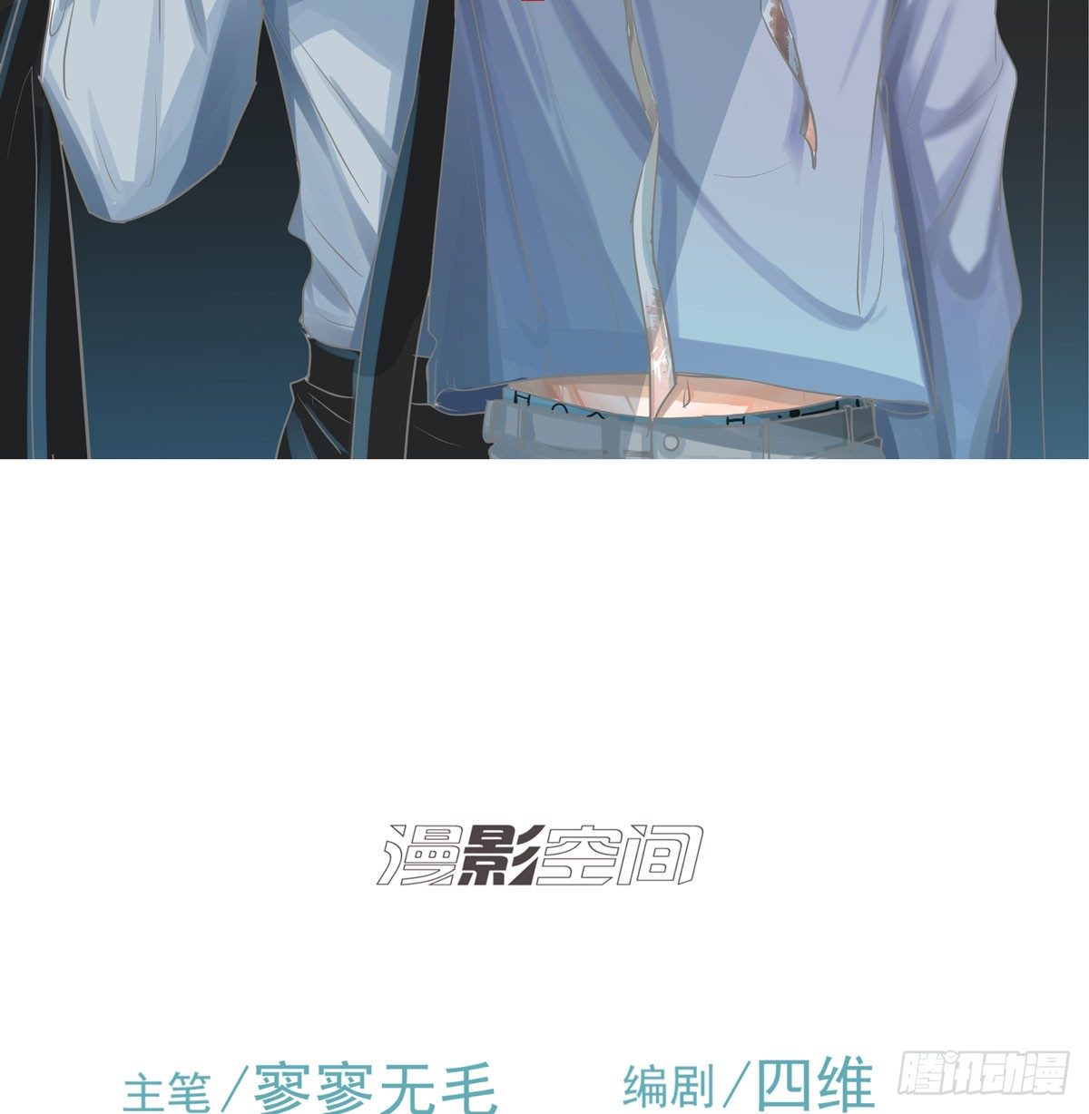 初一苏醒(1/2)-第58话