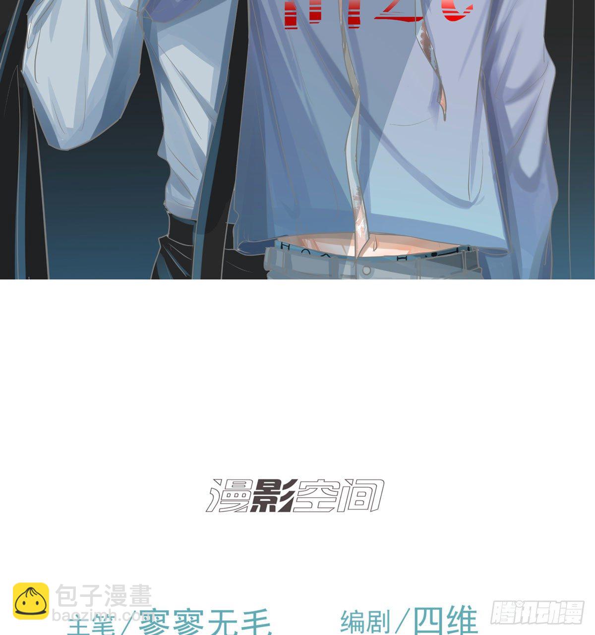 江南小区(1/2)-第60话