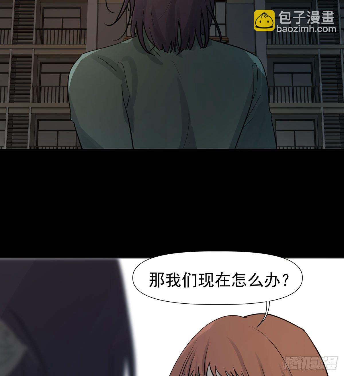 江南小区(1/2)-第60话