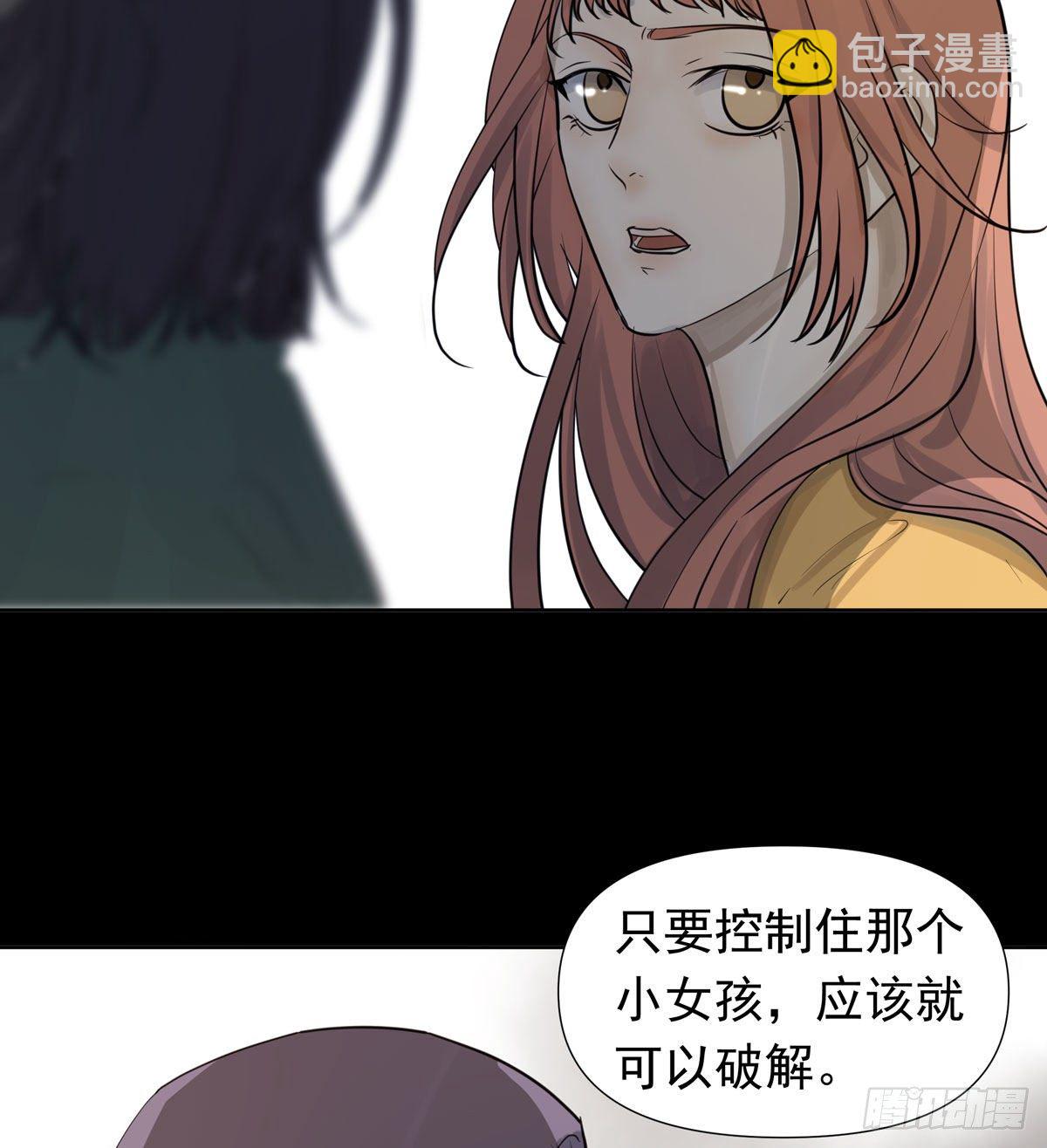 江南小区(1/2)-第60话