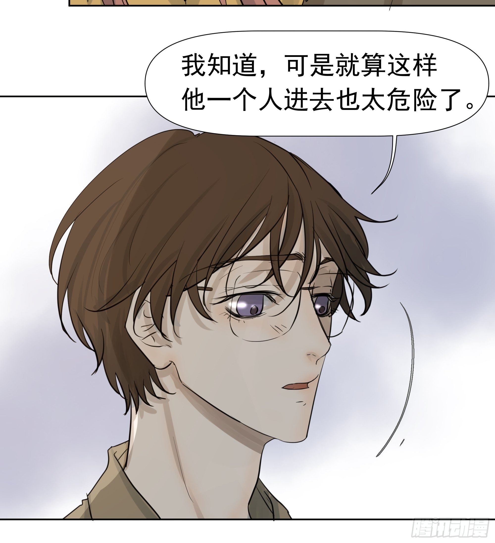许以默的秘密-第62话