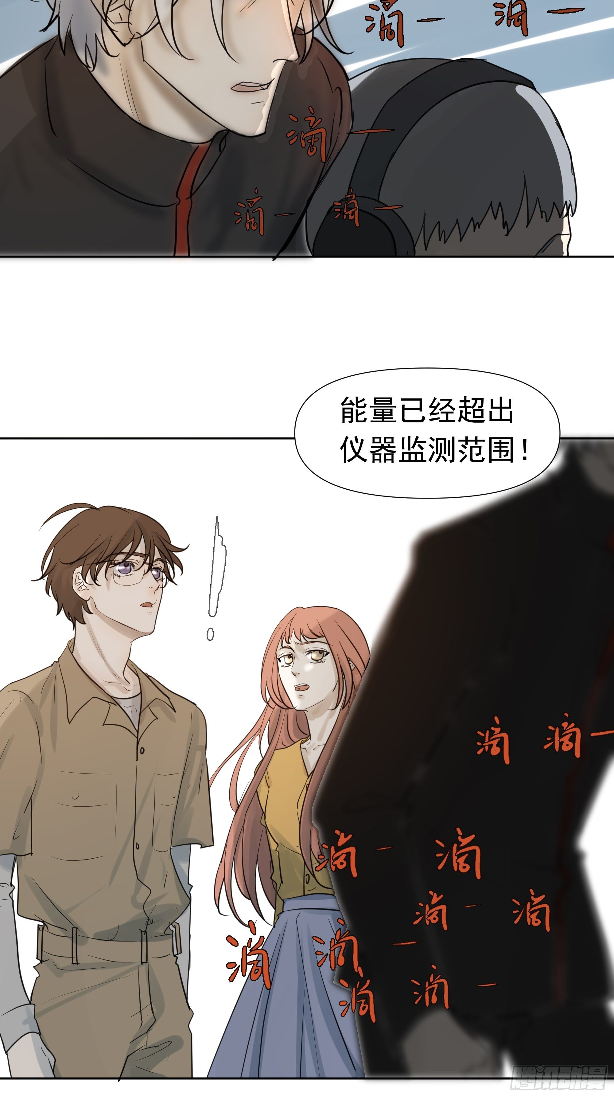 许以默的秘密-第62话