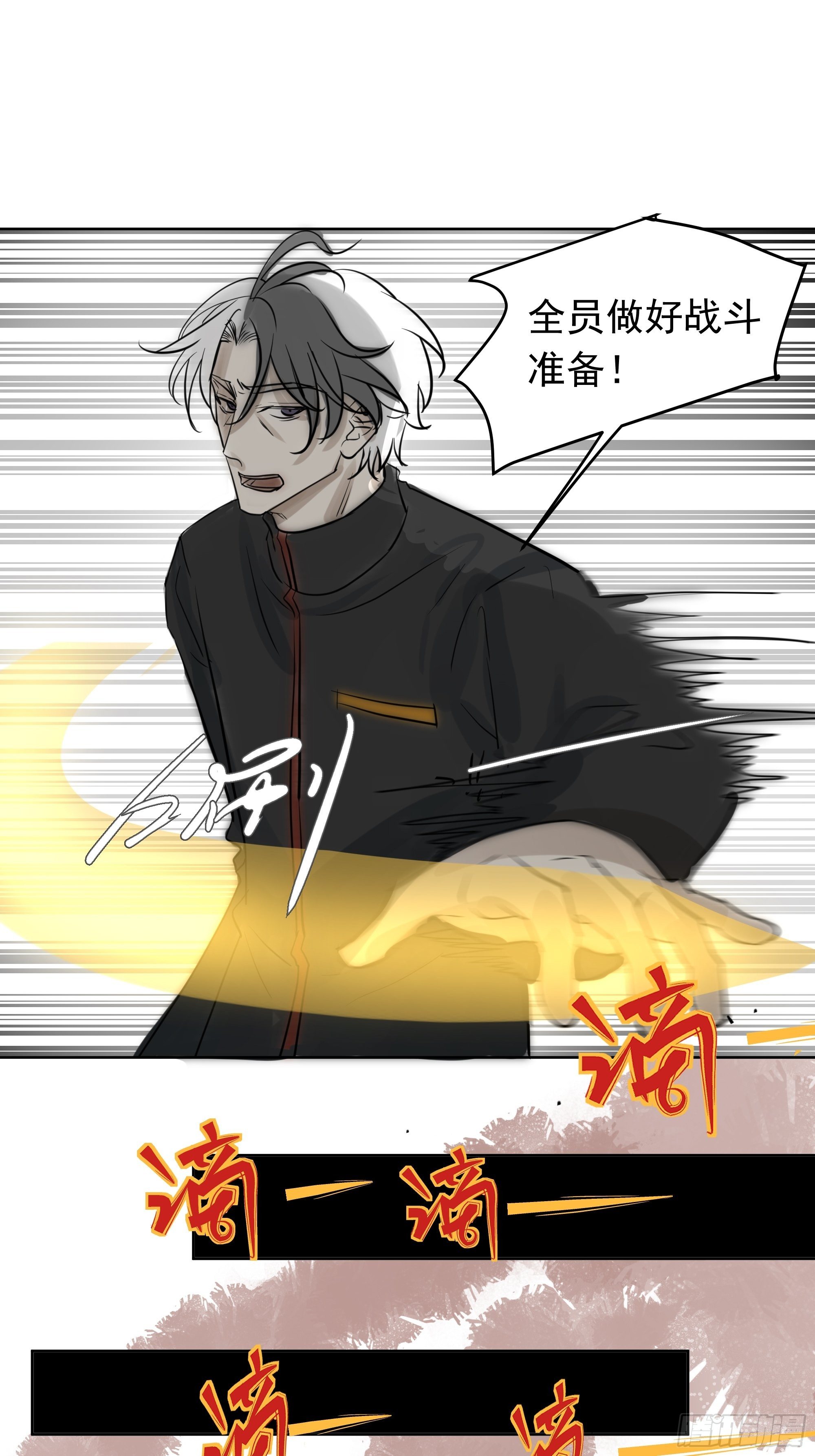 许以默的秘密-第62话