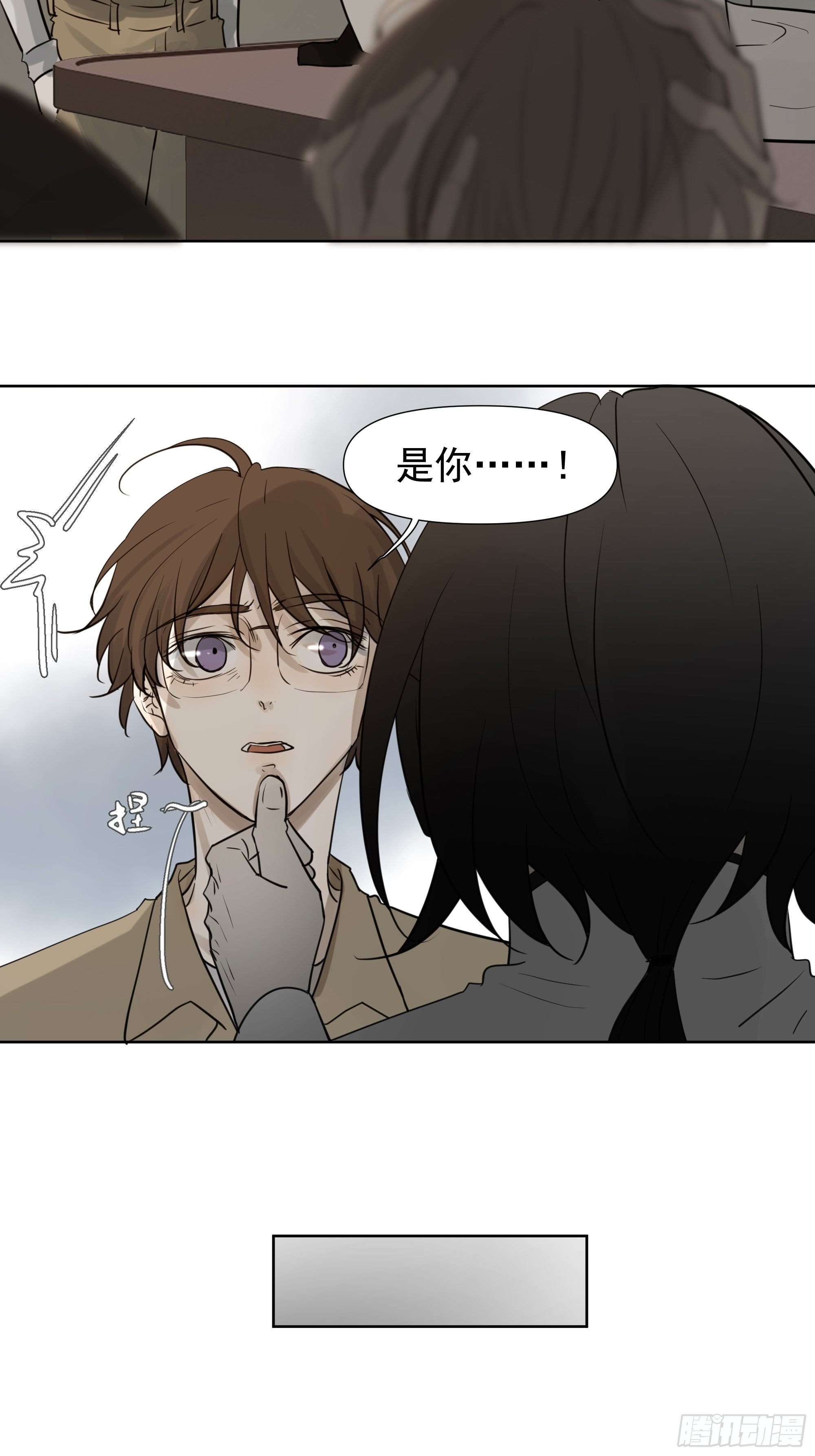 许以默的秘密-第62话