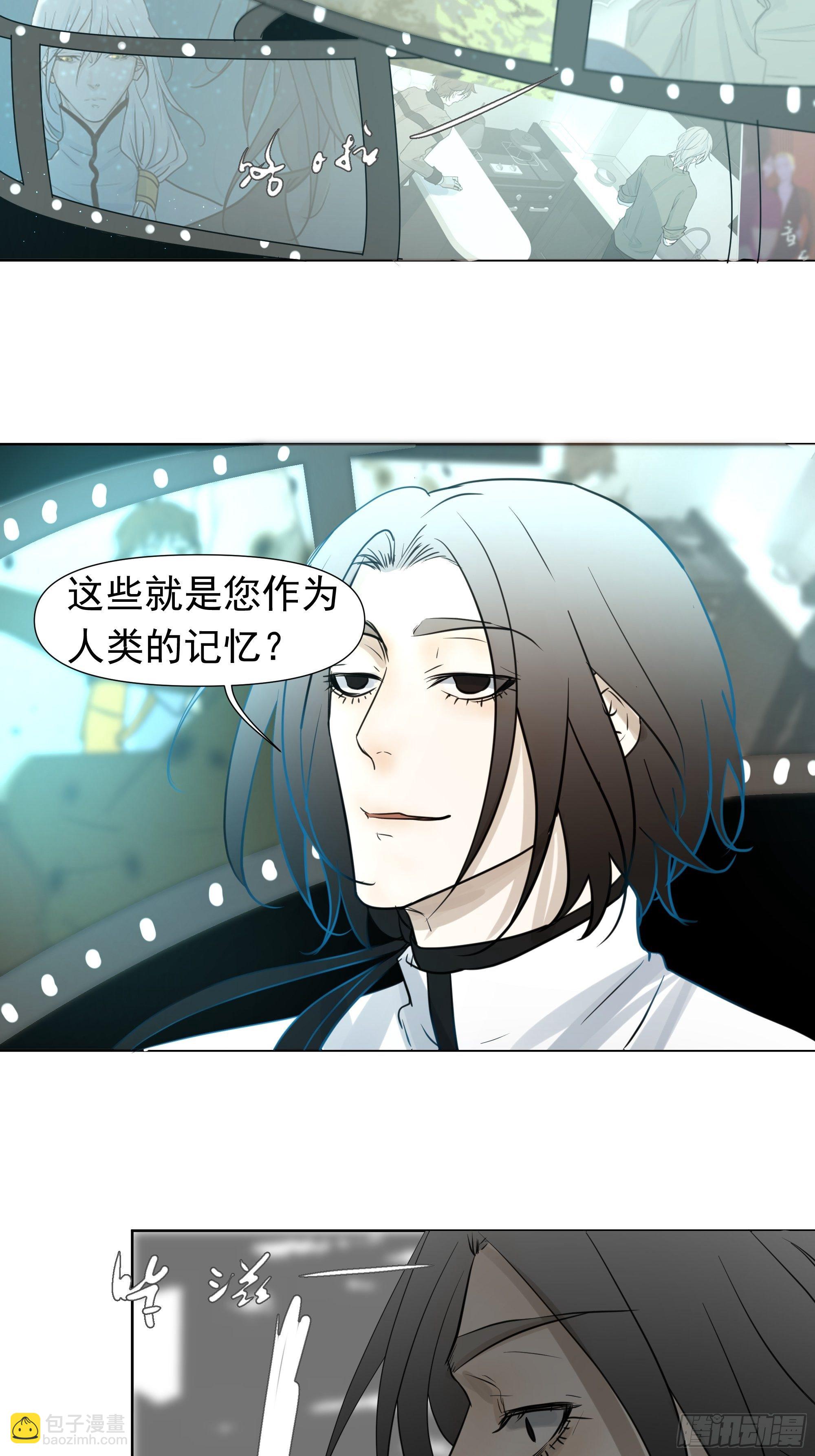 许以默的秘密-第62话