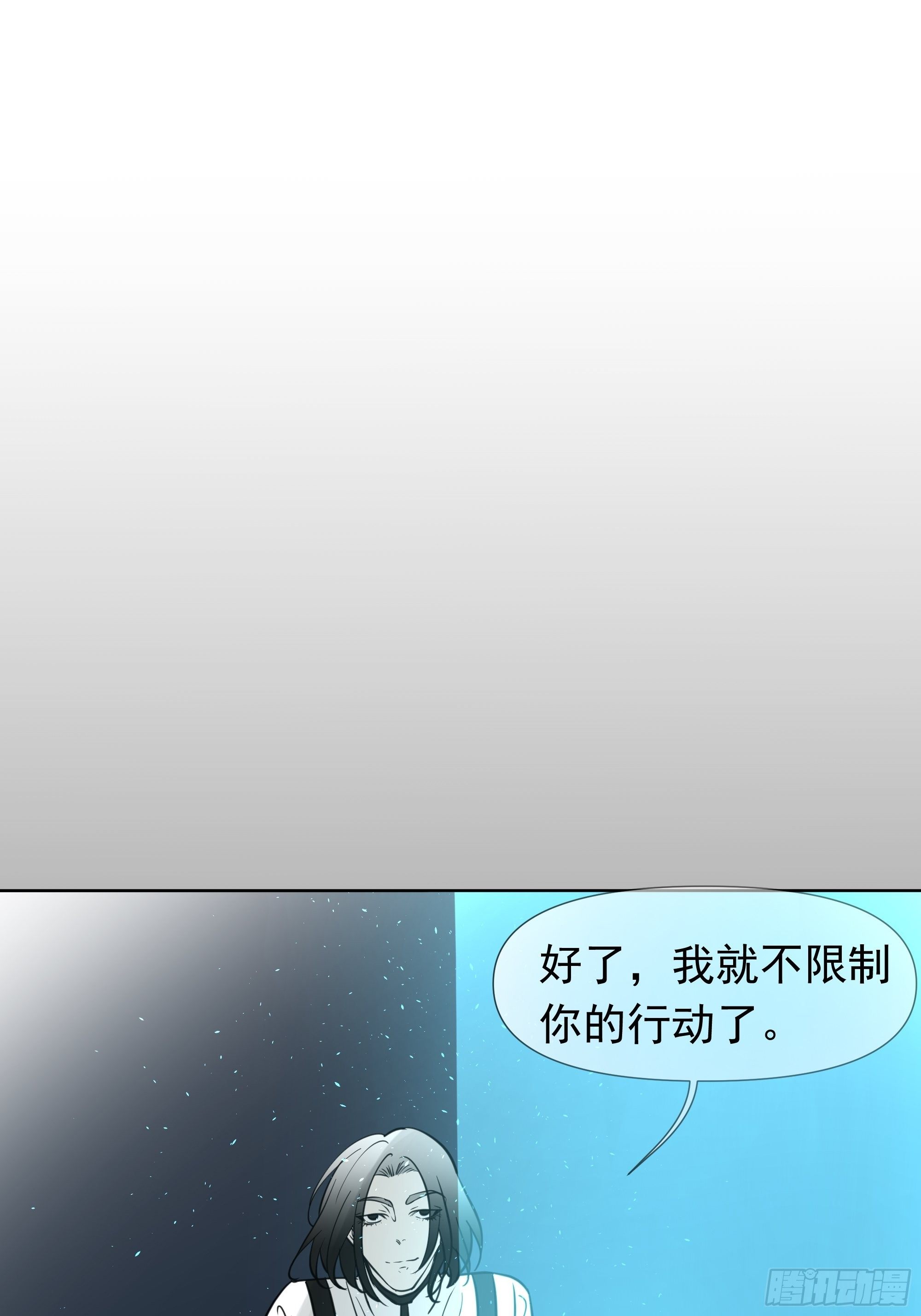 你这个杀人凶手-第64话