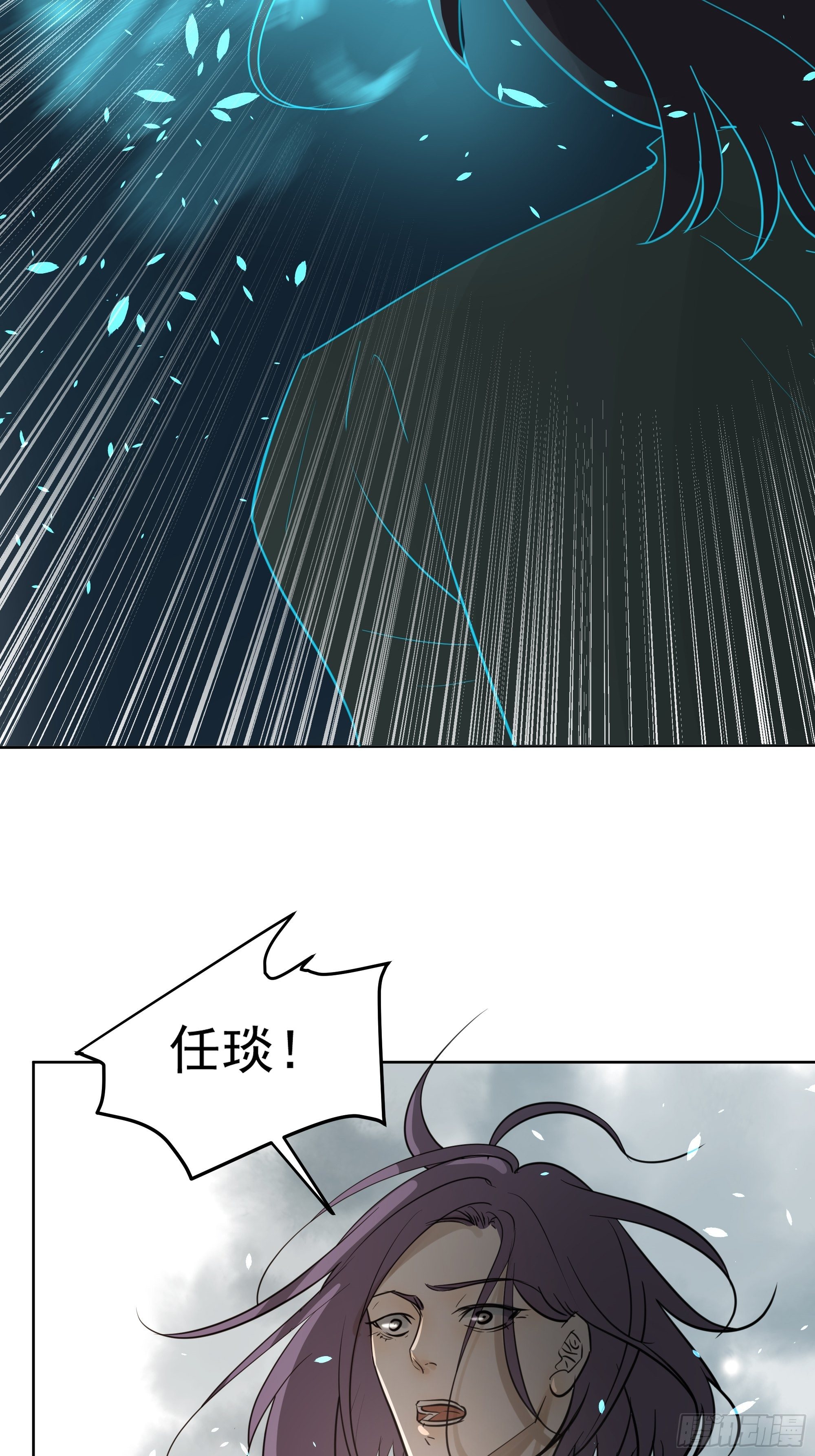 仇人-第66话