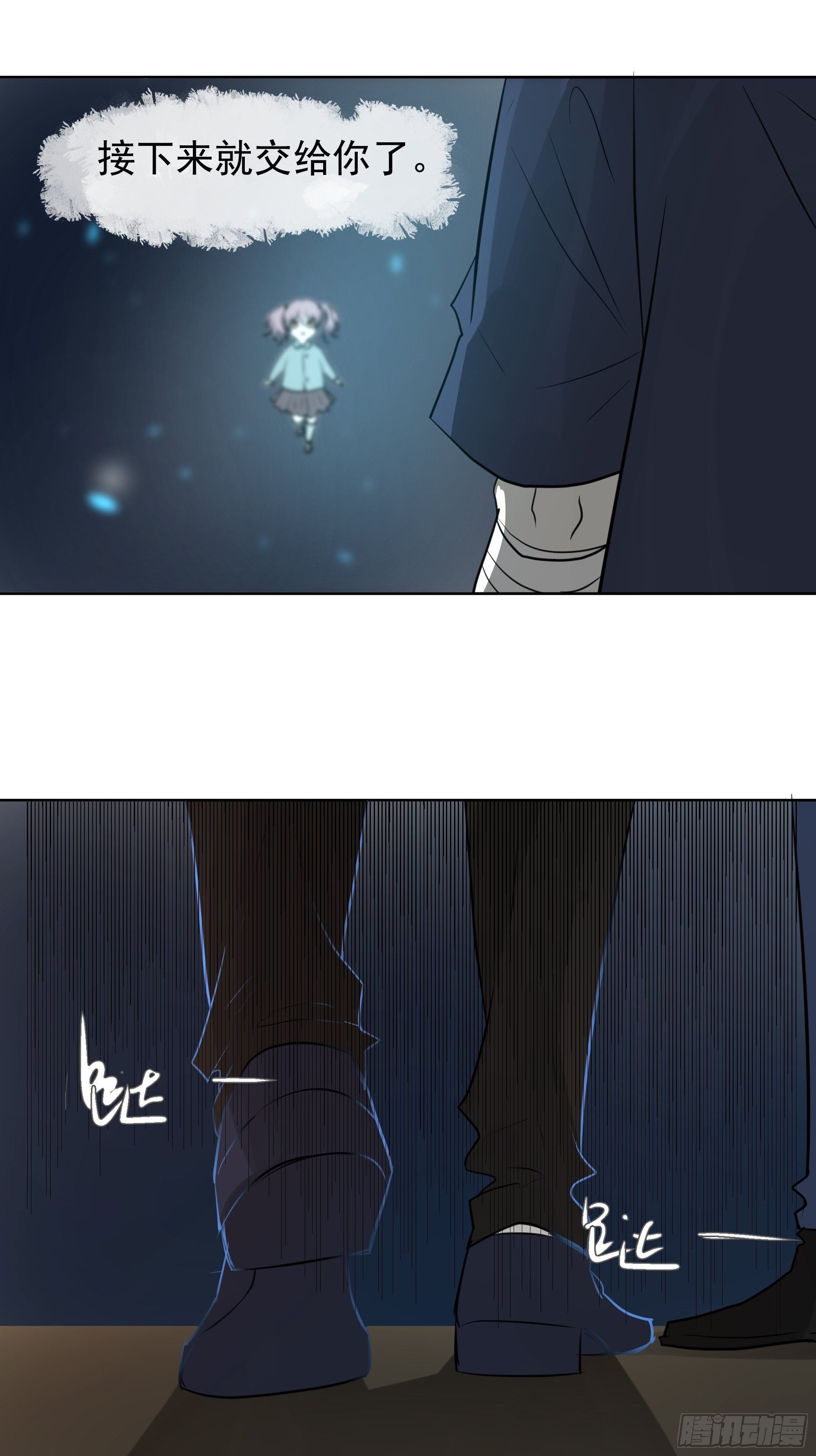 仇人-第66话