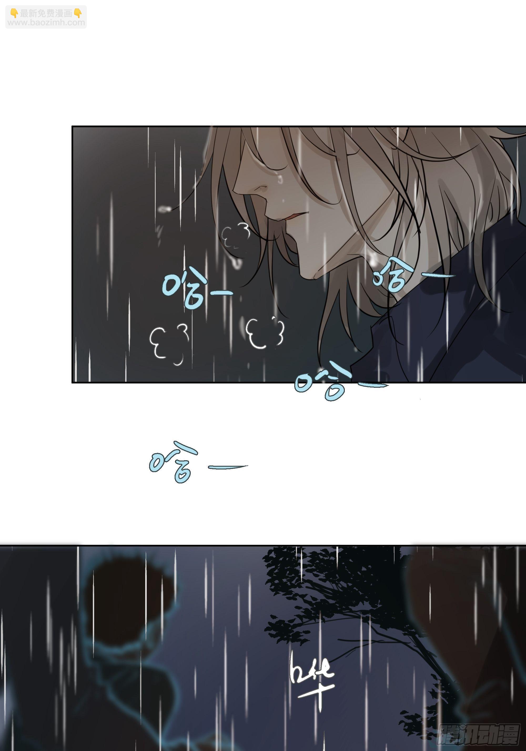 仇人-第66话
