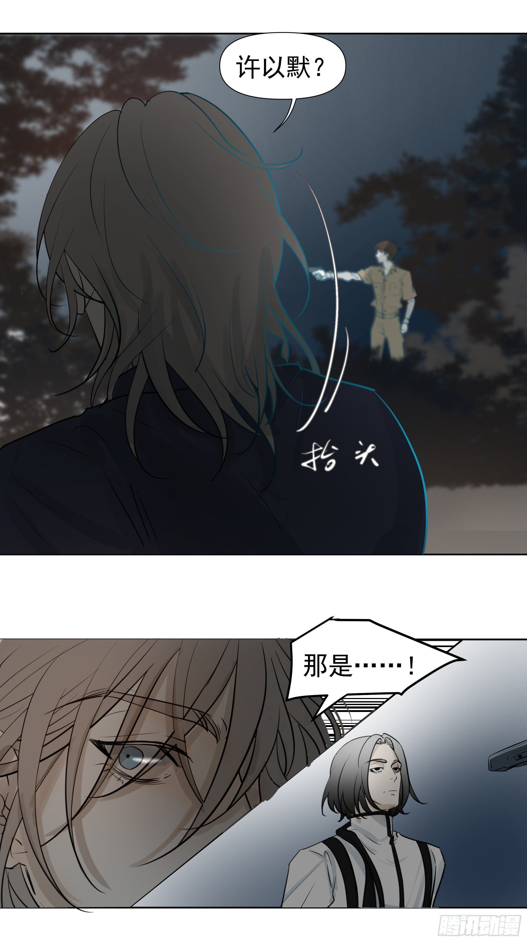 仇人-第66话