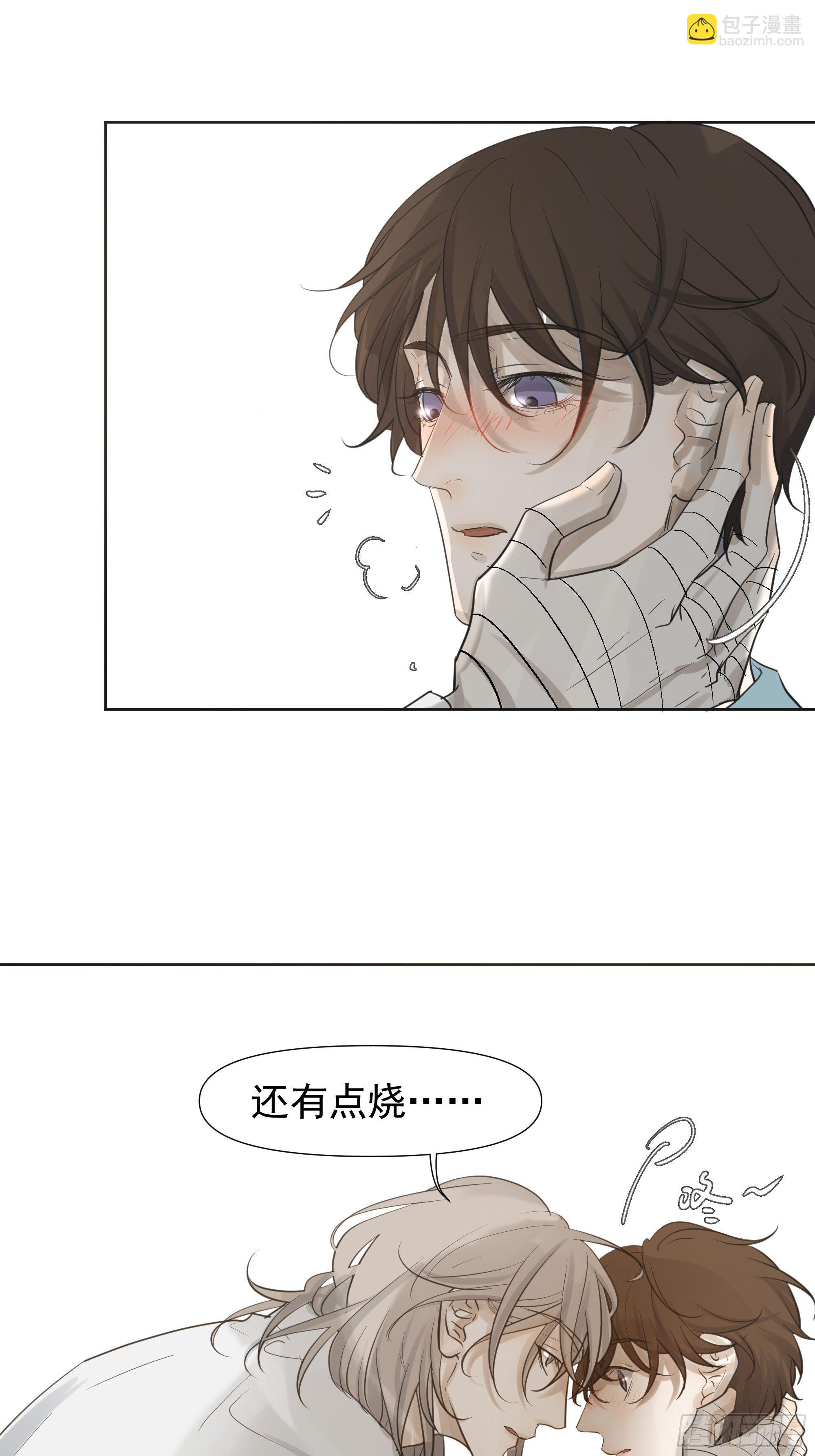 失踪-第68话