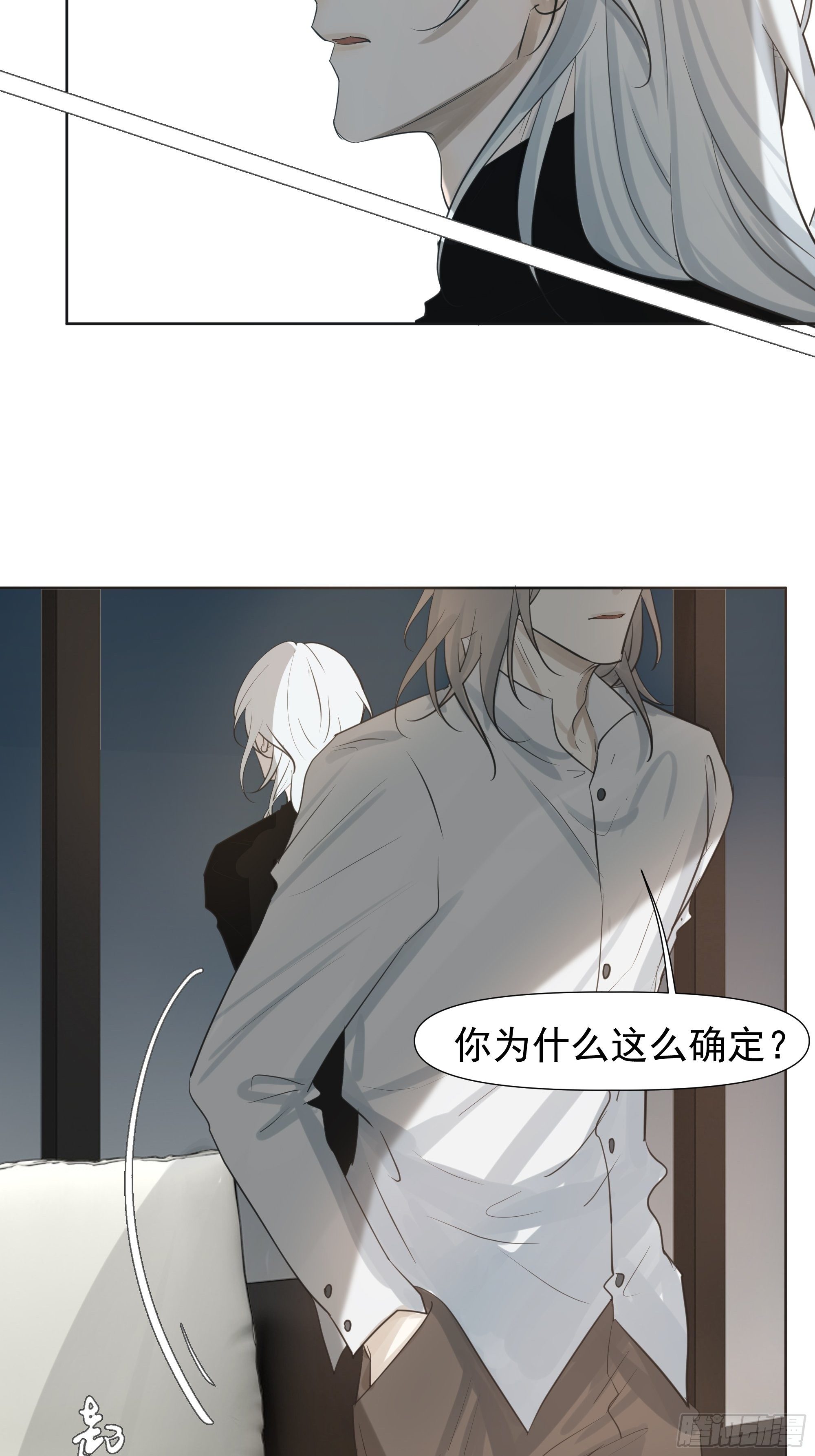 失踪-第68话
