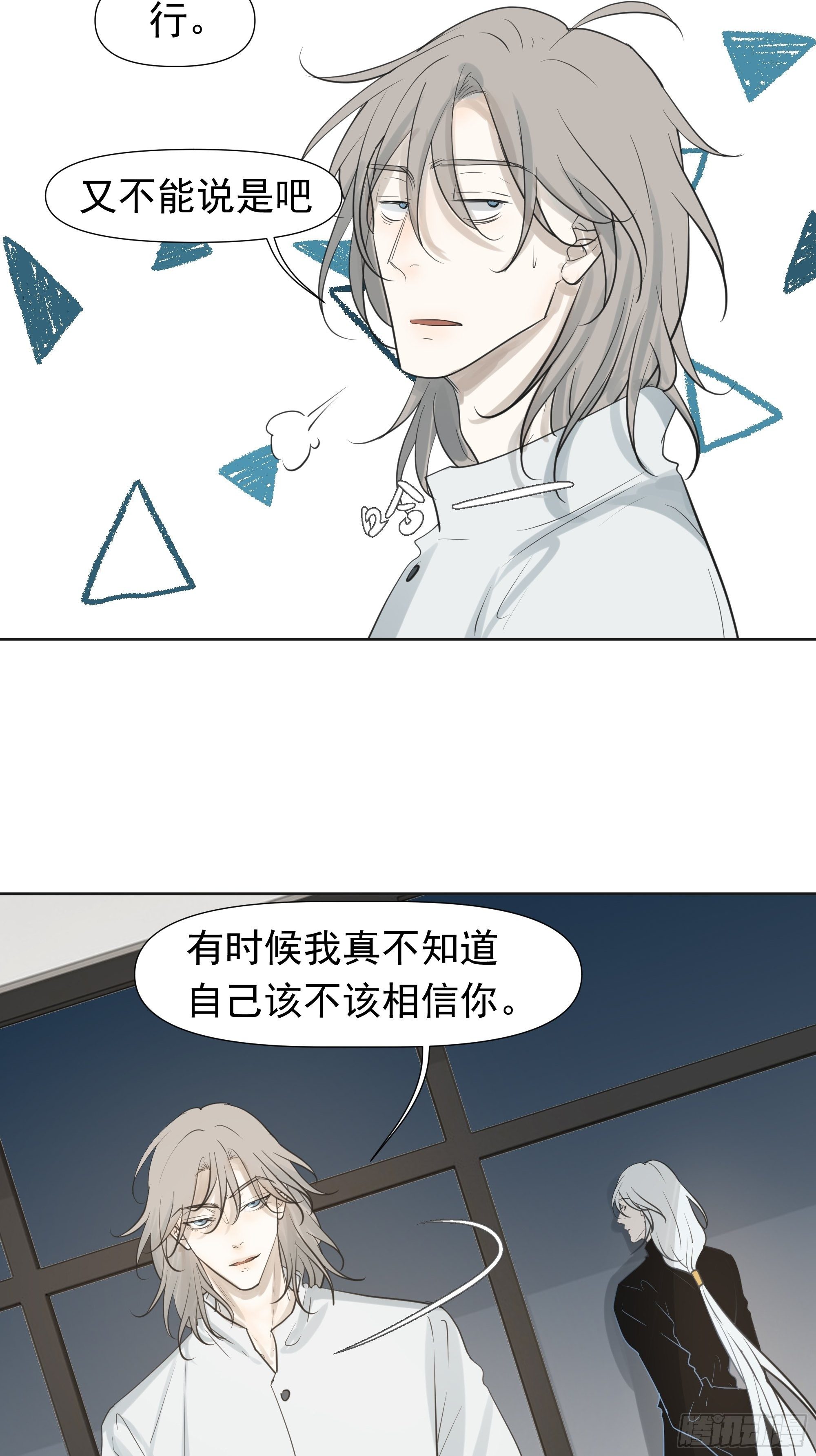 失踪-第68话