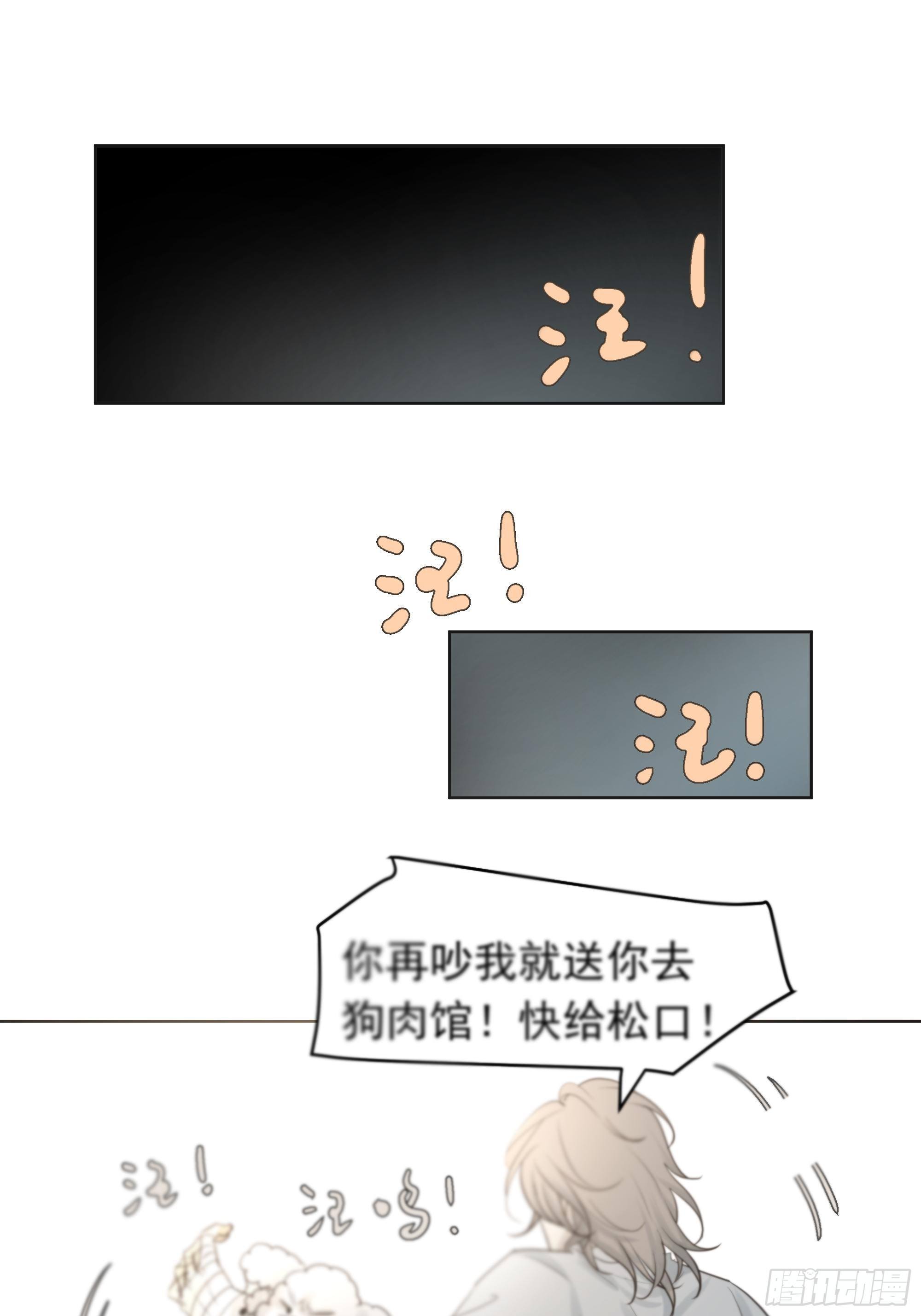失踪-第68话